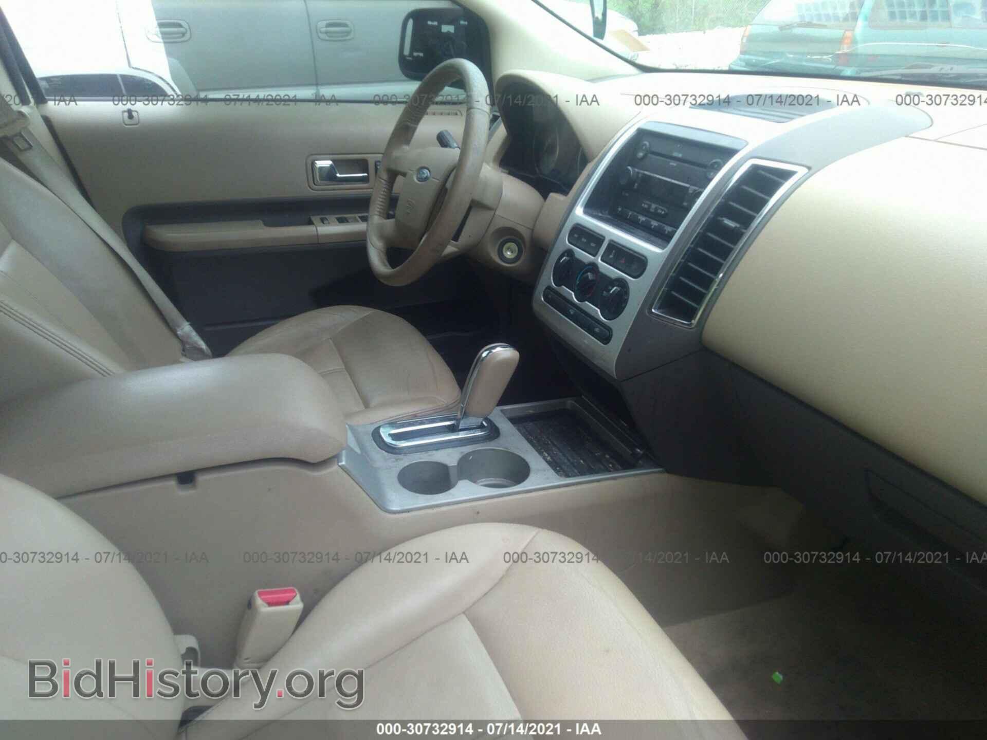 2007 FORD EDGE - VIN: 2FMDK38C67BA88164 - Photo 5