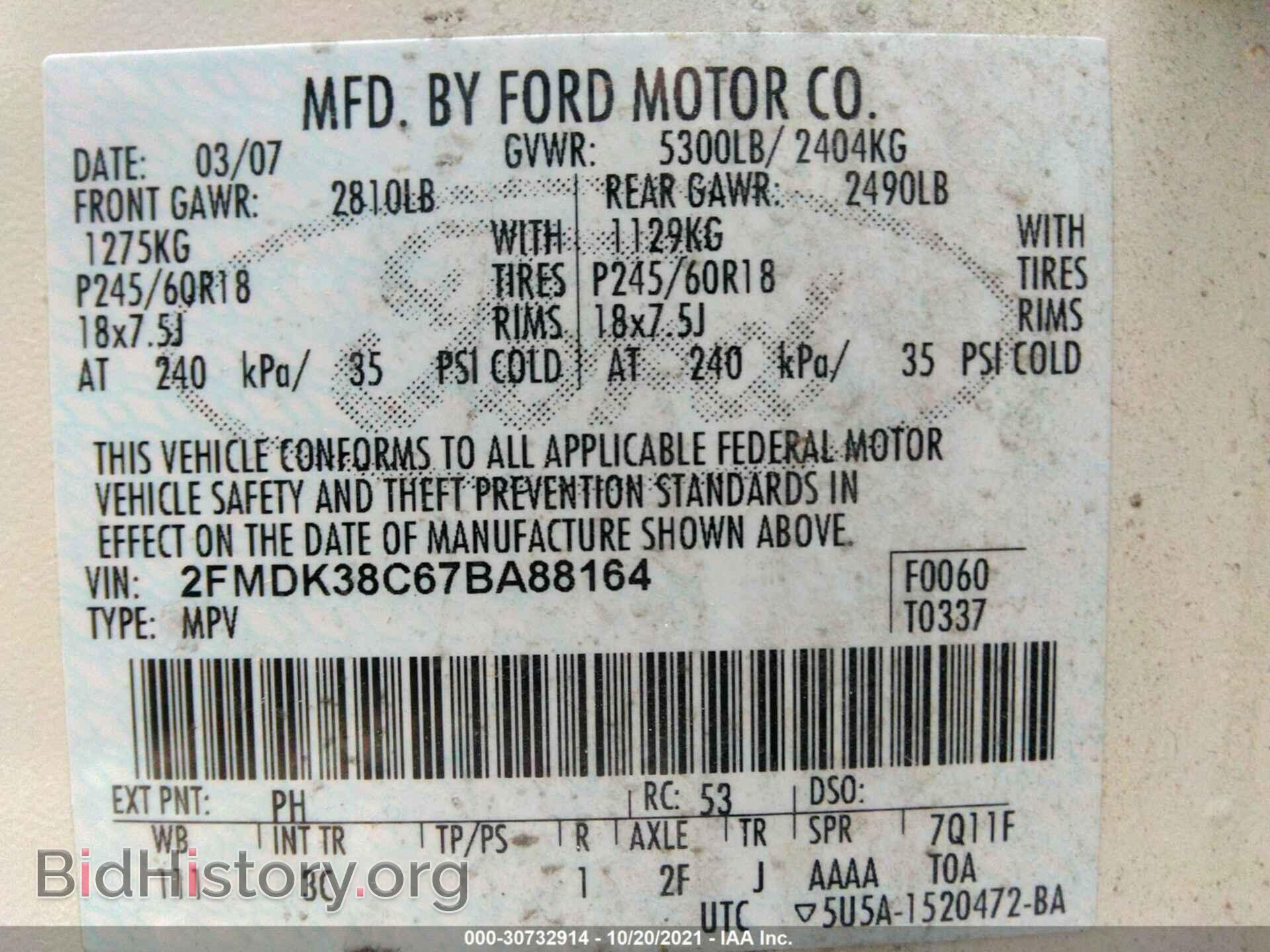 2007 FORD EDGE - VIN: 2FMDK38C67BA88164 - Photo 9