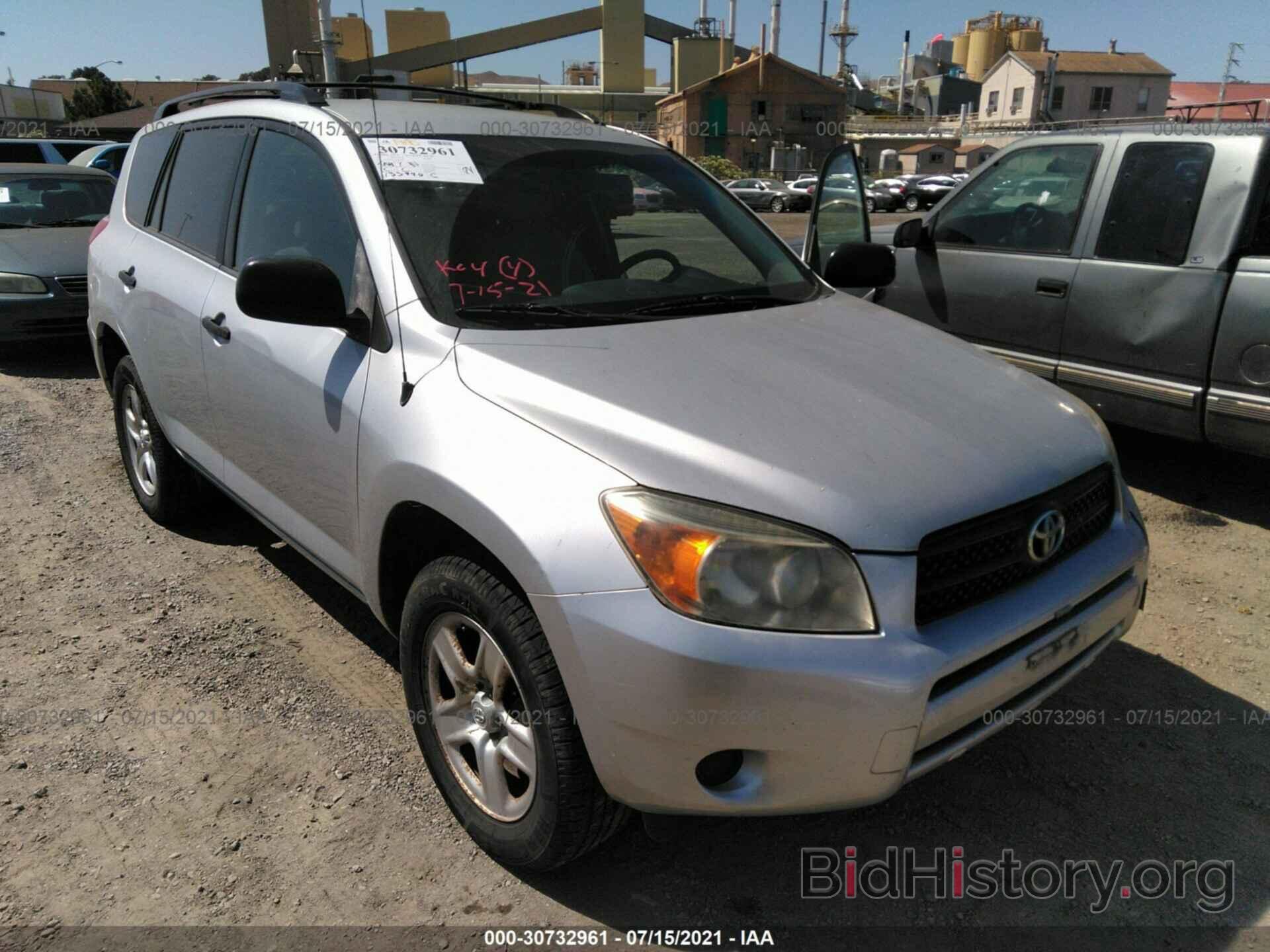 Фотография JTMZD33V375075678 - TOYOTA RAV4 2007