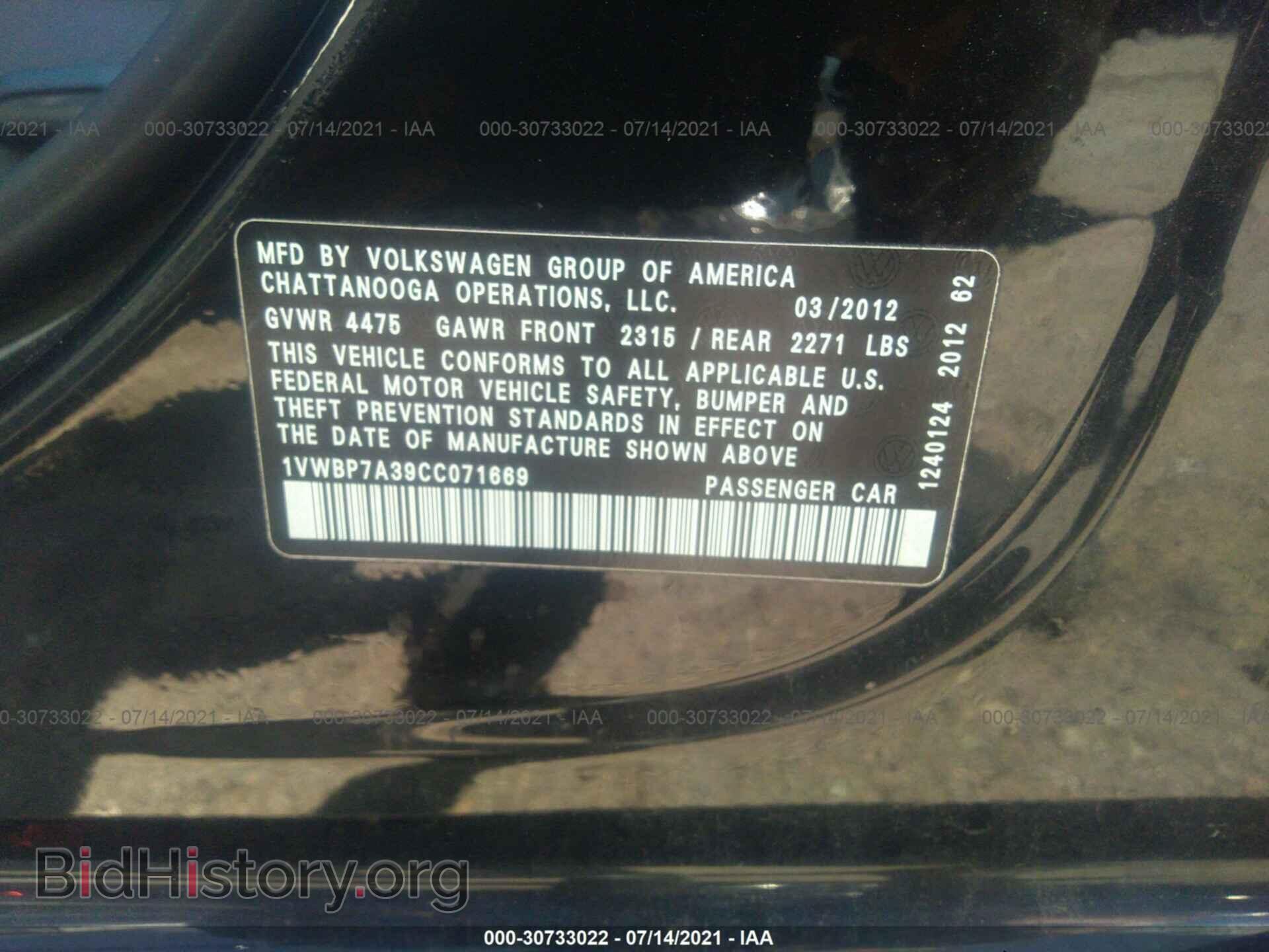 2012 VOLKSWAGEN PASSAT - VIN: 1VWBP7A39CC071669 - Фото 9