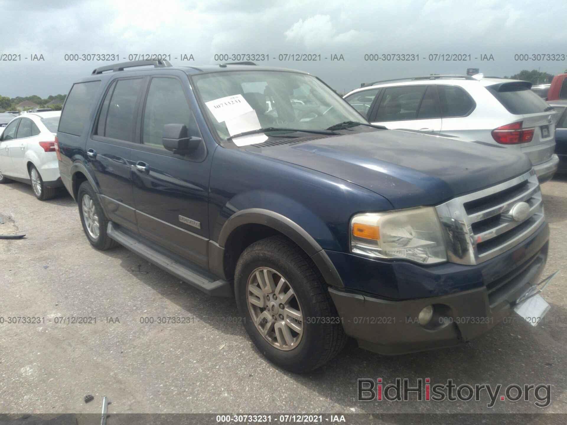 Photo 1FMFU15507LA83250 - FORD EXPEDITION 2007