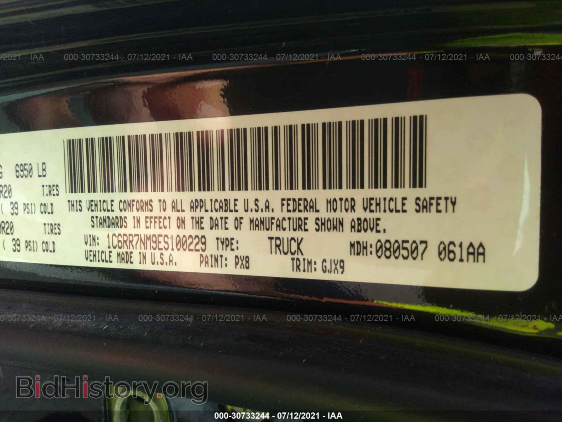 2014 RAM 1500 - VIN: 1C6RR7NM9ES100229 - Фото 9