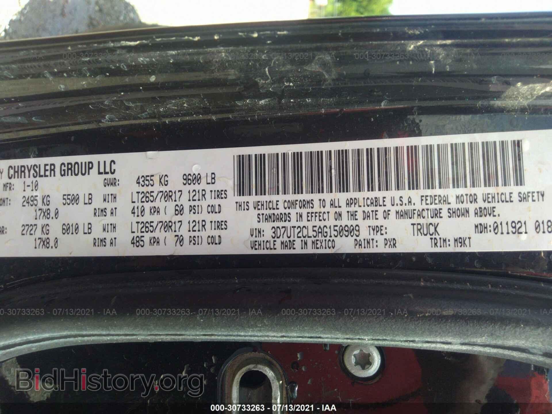 2010 DODGE RAM 2500 - VIN: 3D7UT2CL5AG150909 - Фото 9