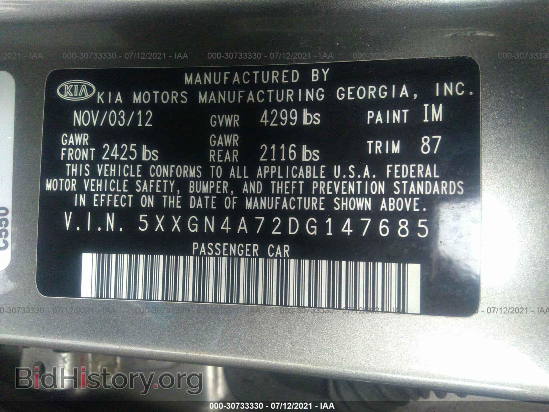 2013 KIA OPTIMA - VIN: 5XXGN4A72DG147685 - Фото 9