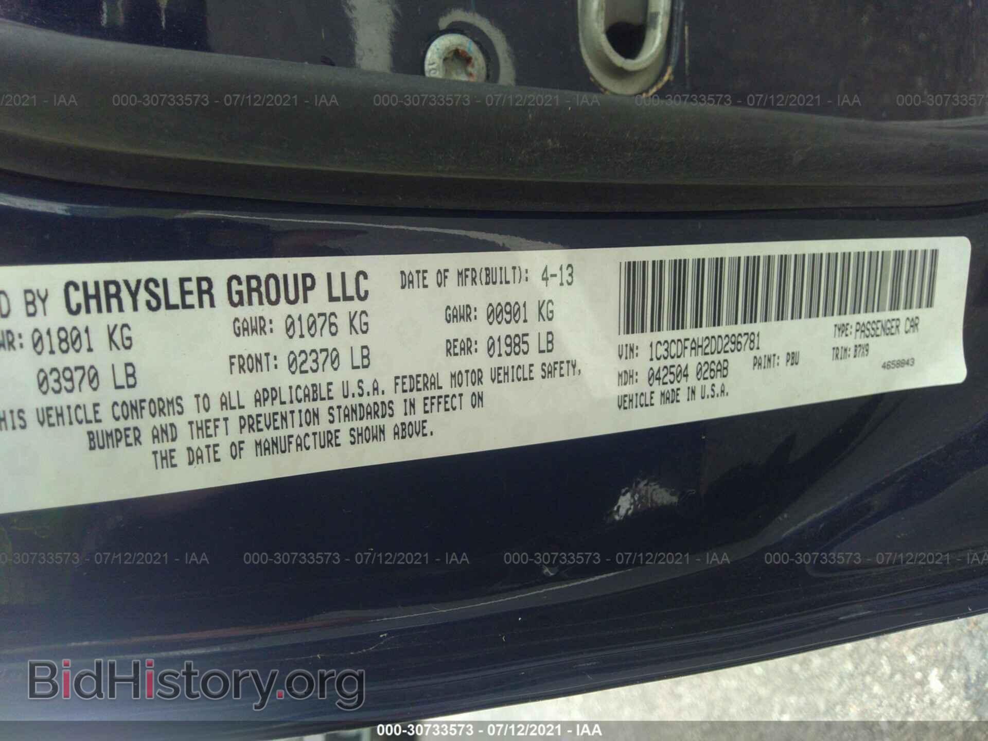 2013 DODGE DART - VIN: 1C3CDFAH2DD296781 - Фото 9