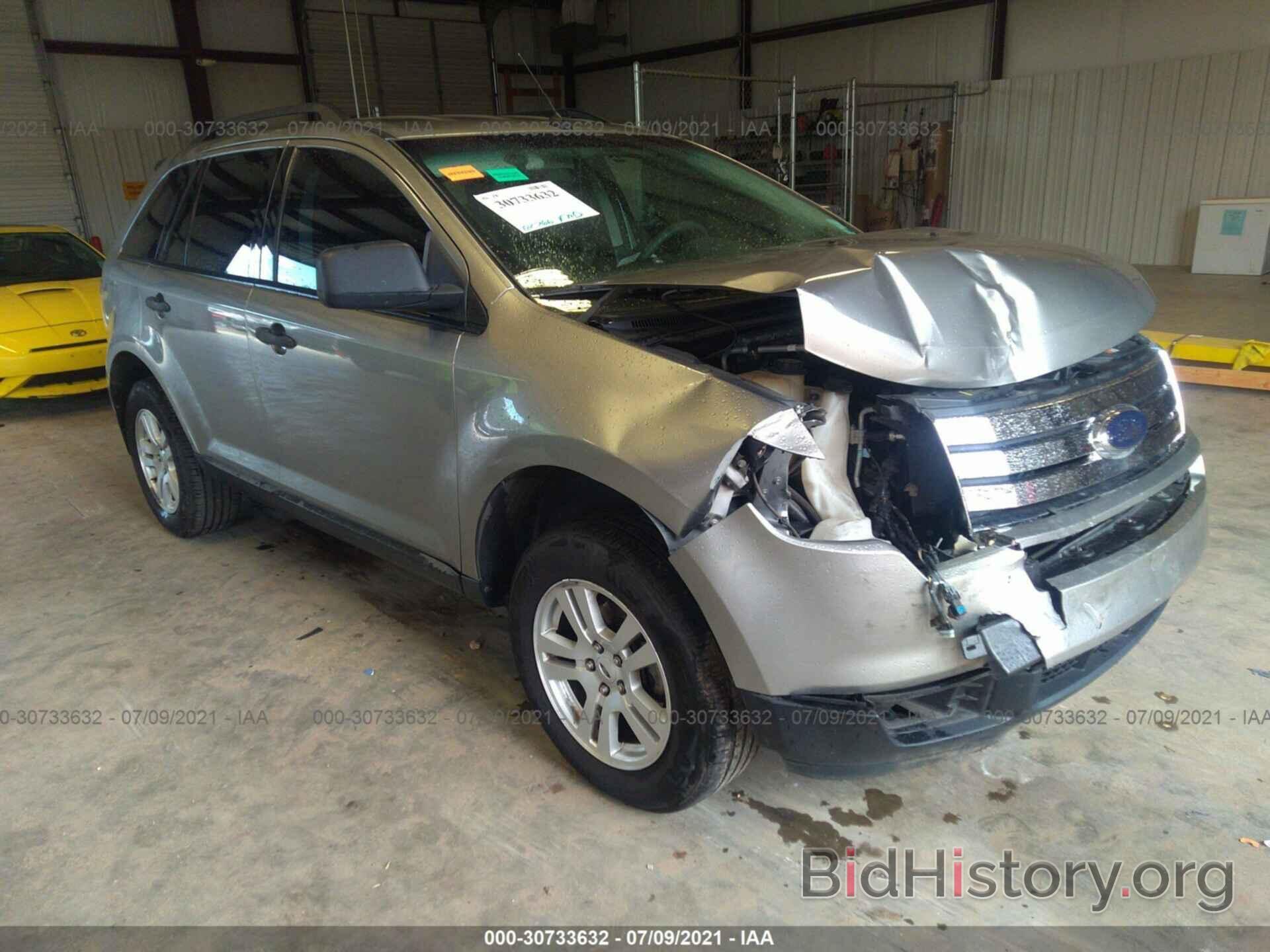 Photo 2FMDK36C18BB42832 - FORD EDGE 2008