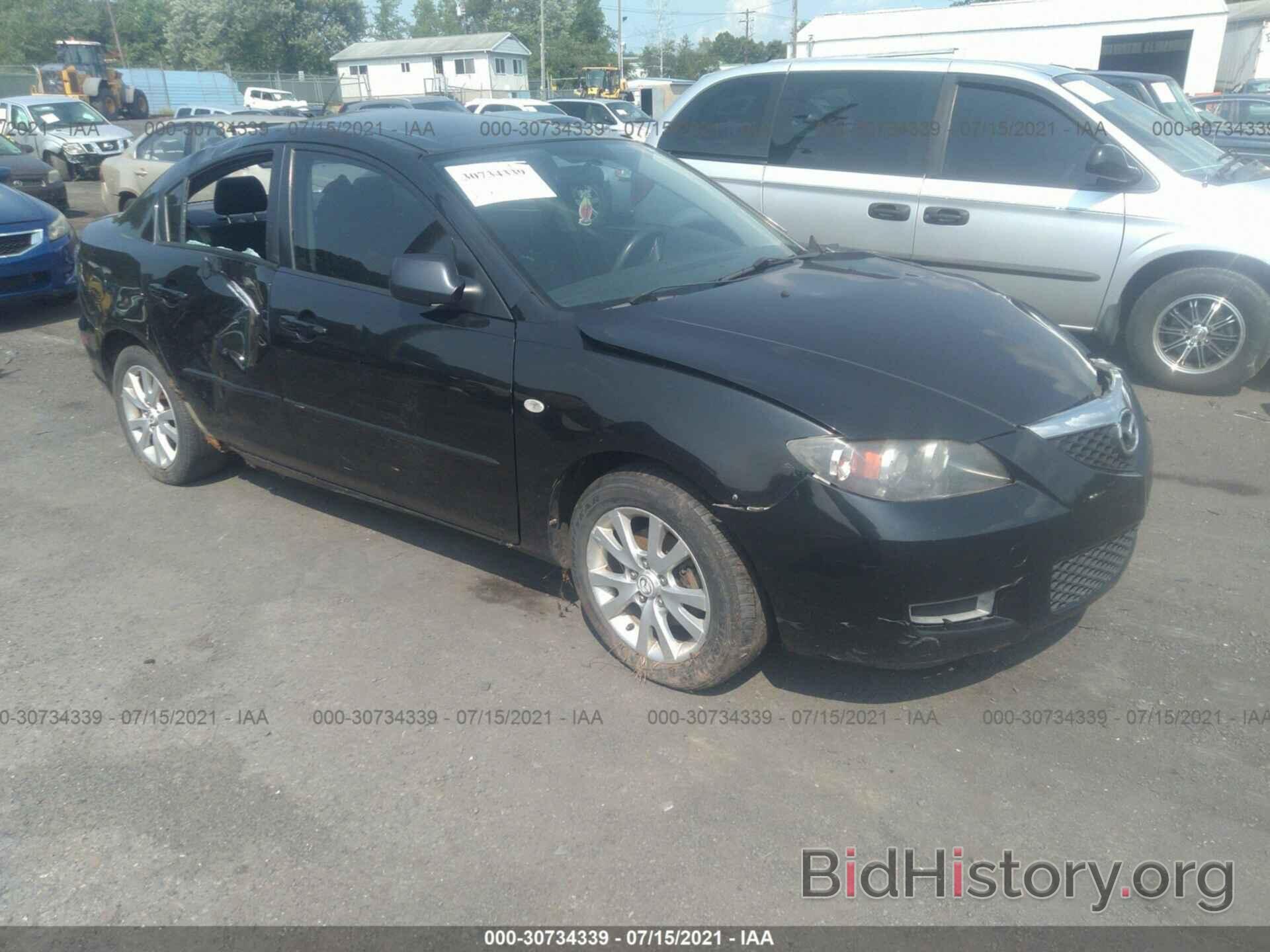 Фотография JM1BK32F071655009 - MAZDA MAZDA3 2007