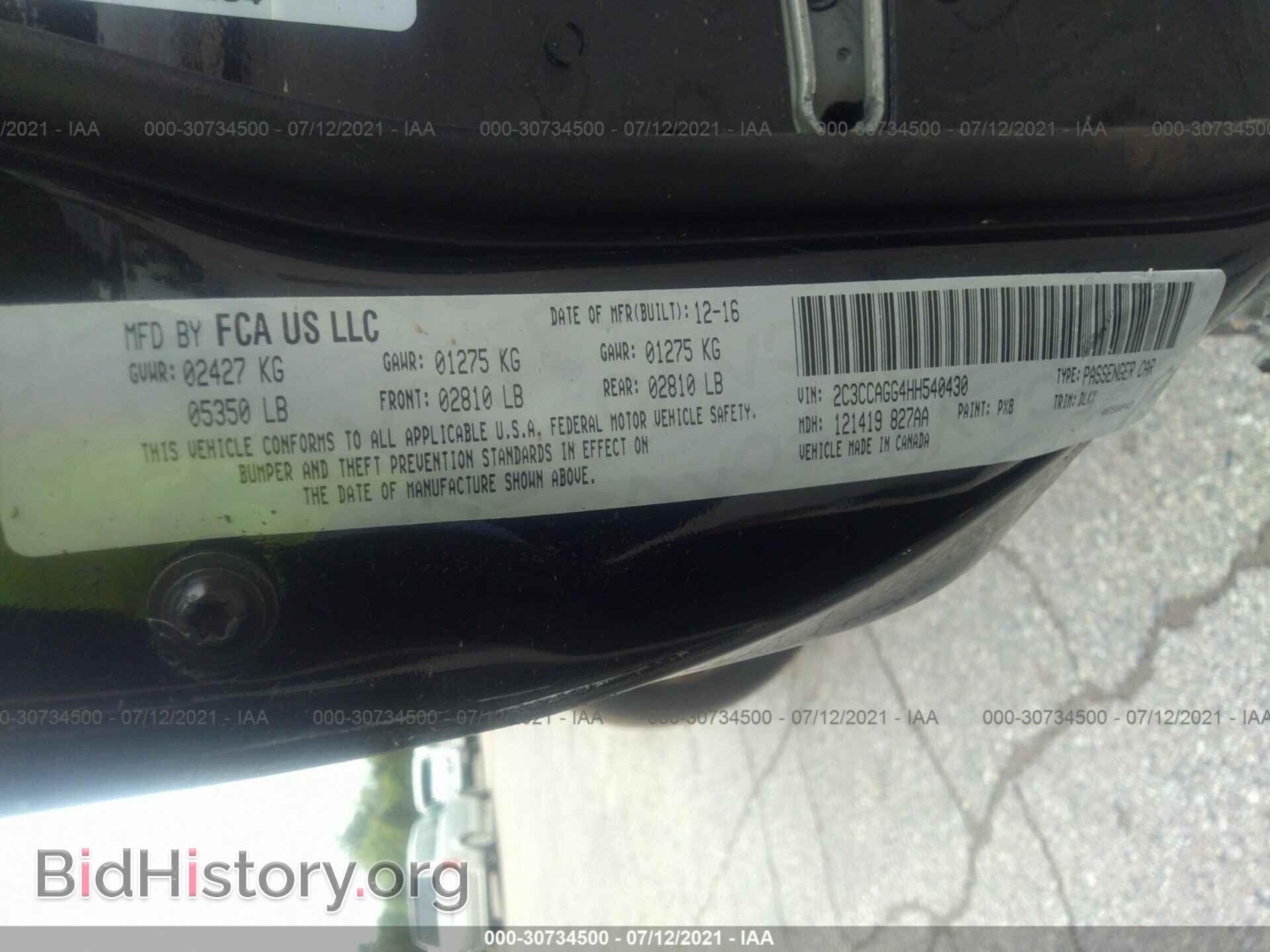 2017 CHRYSLER 300 - VIN: 2C3CCAGG4HH540430 - Фото 9