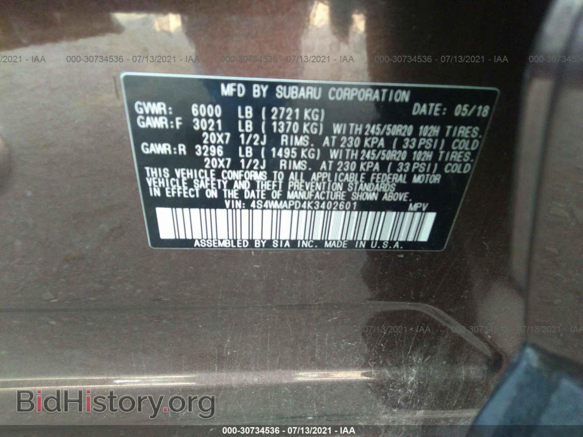 2019 SUBARU ASCENT - VIN: 4S4WMAPD4K3402601 - Photo 9