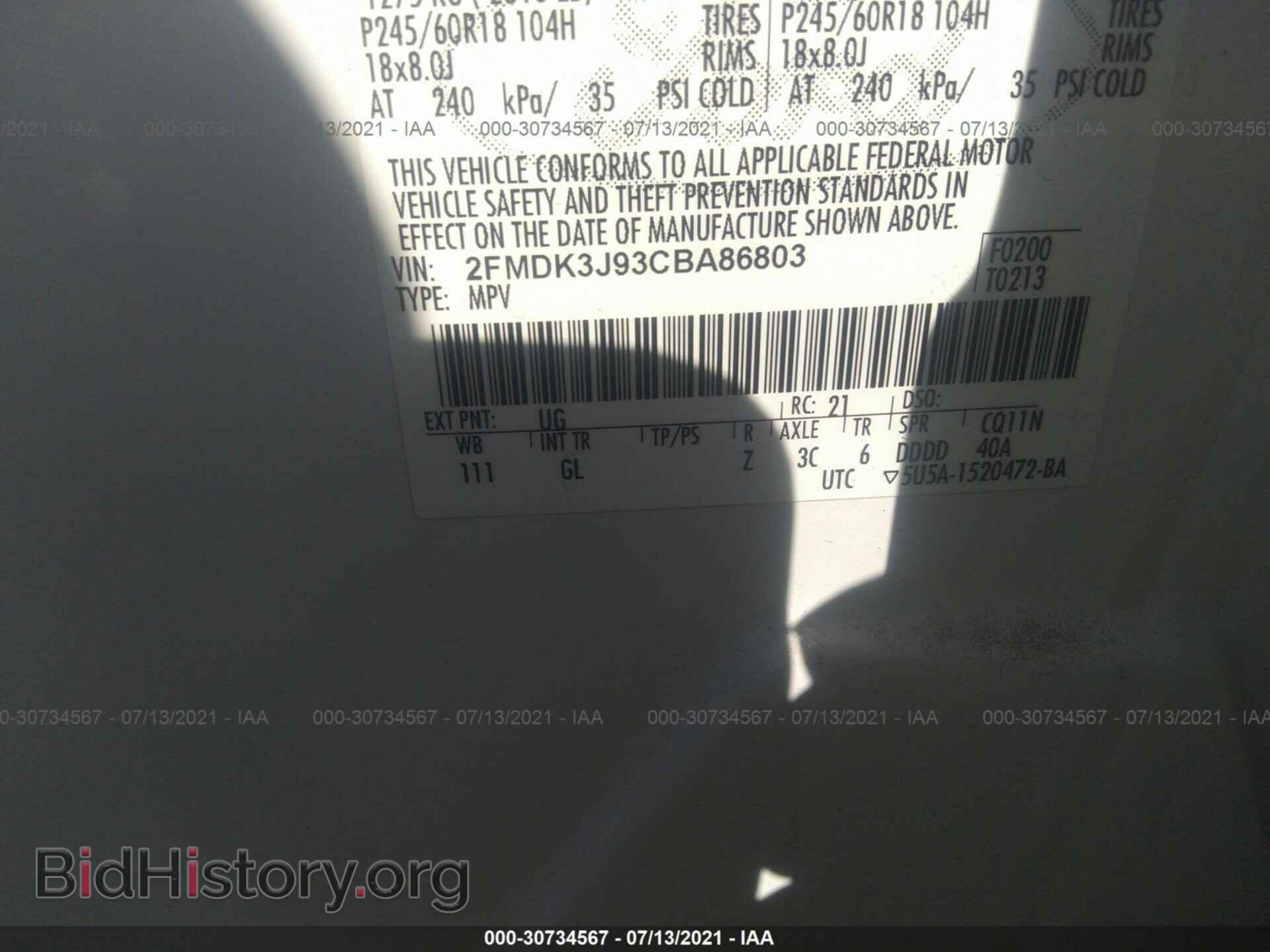 2012 FORD EDGE - VIN: 2FMDK3J93CBA86803 - Фото 9