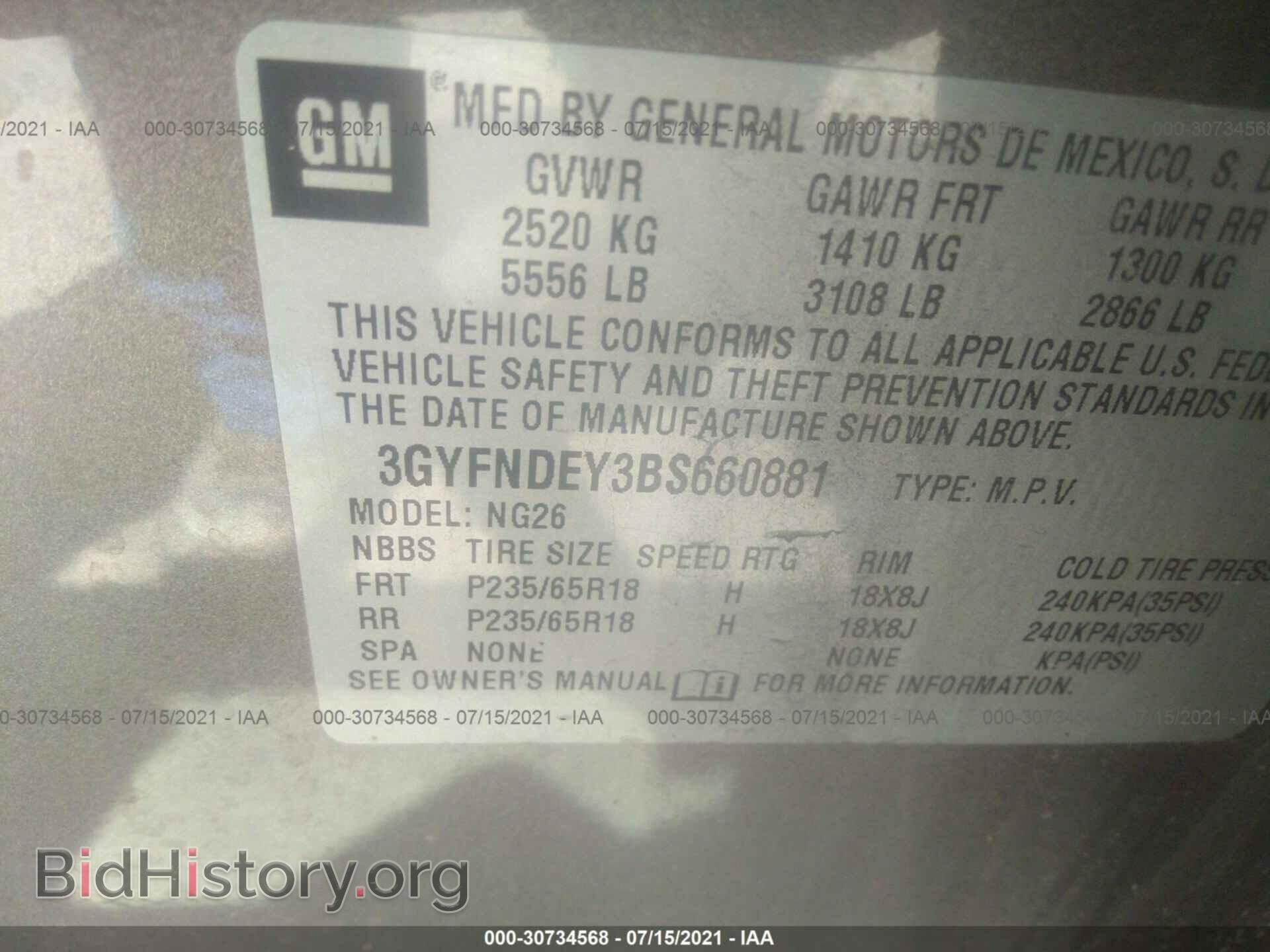 2011 CADILLAC SRX - VIN: 3GYFNDEY3BS660881 - Фото 9
