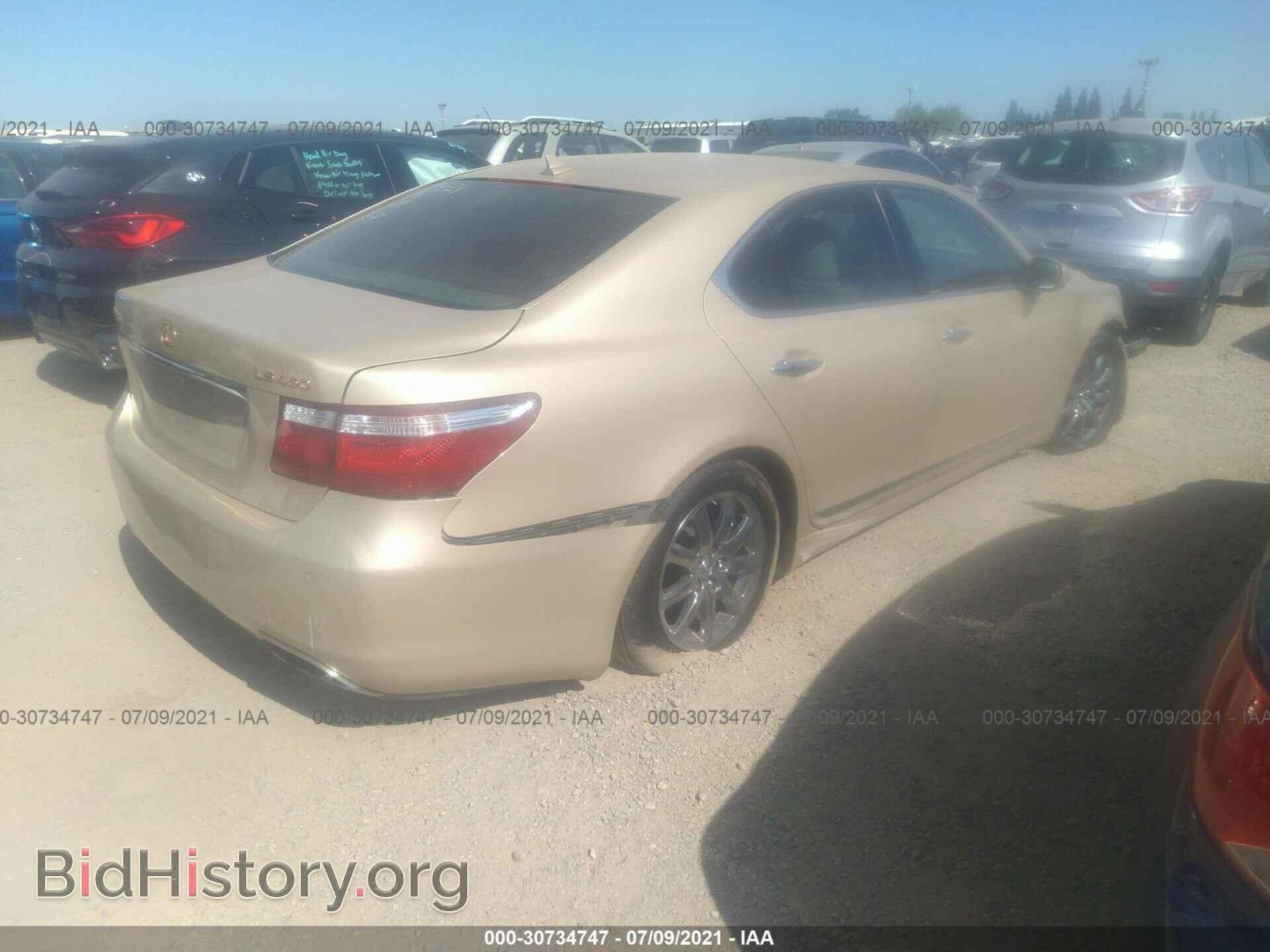 2008 LEXUS LS 460 - VIN: JTHBL46F885076968 - Фото 4
