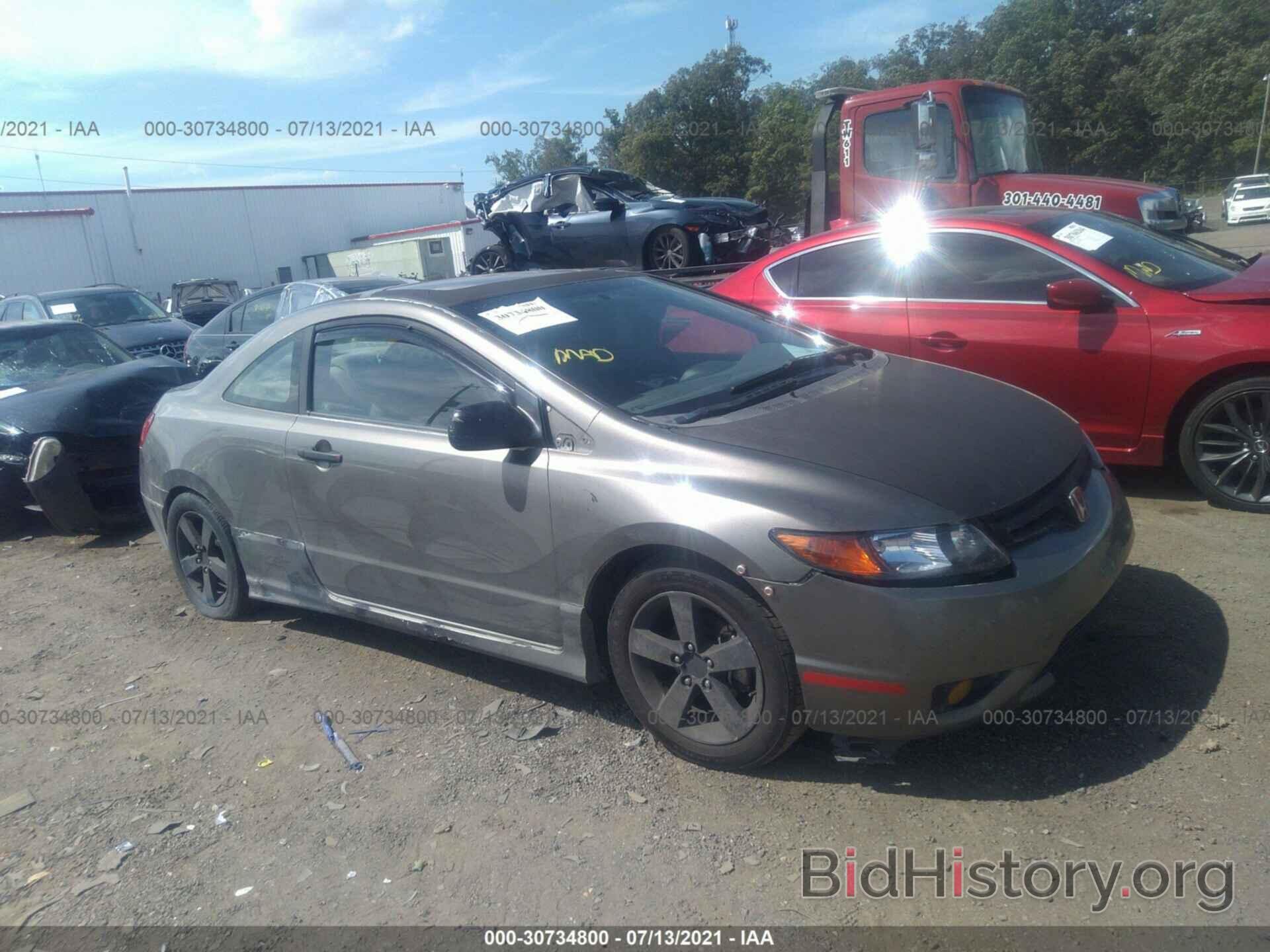 Photo 2HGFG12846H535031 - HONDA CIVIC CPE 2006