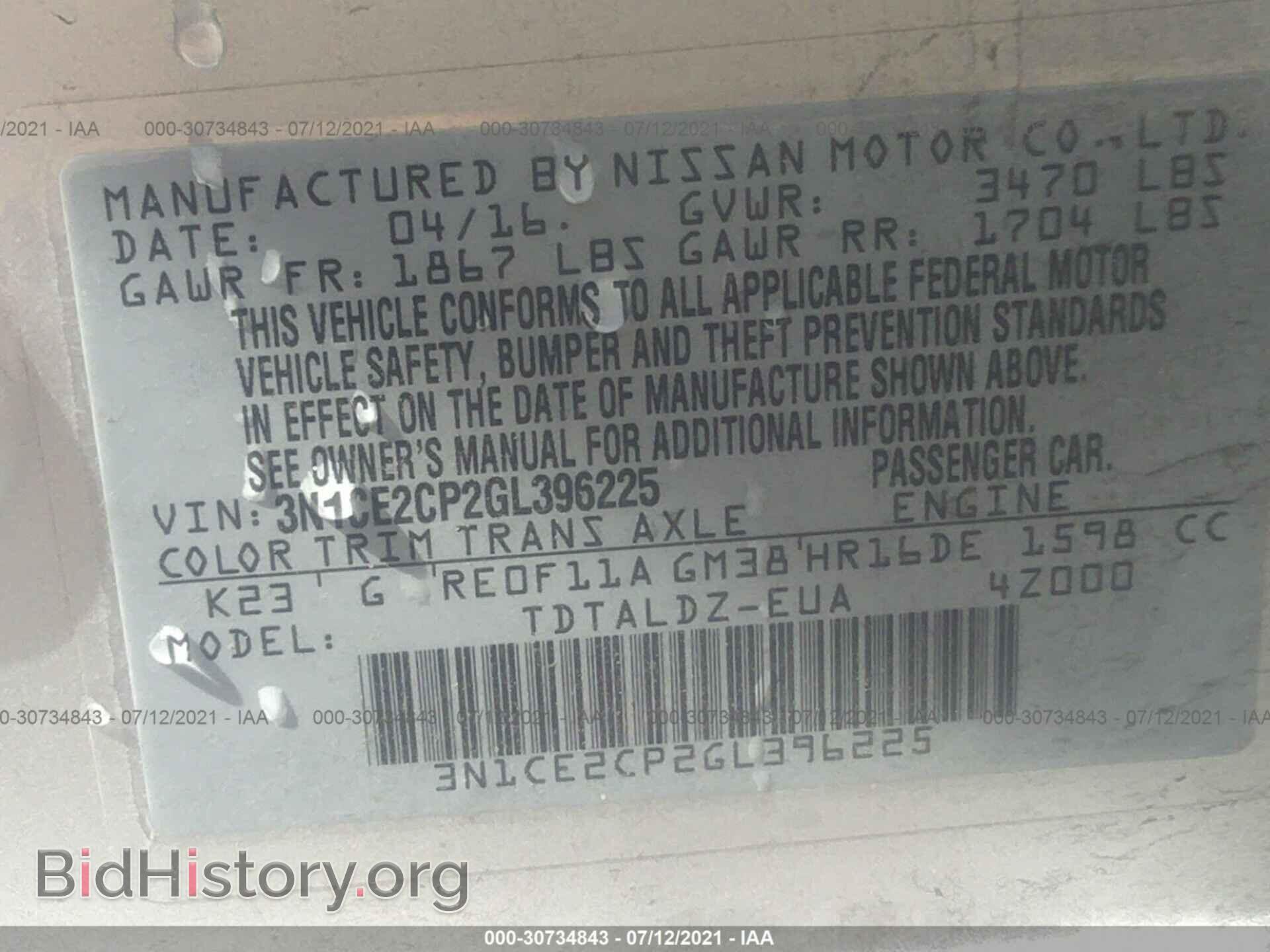 2016 NISSAN VERSA NOTE - VIN: 3N1CE2CP2GL396225 - Фото 9