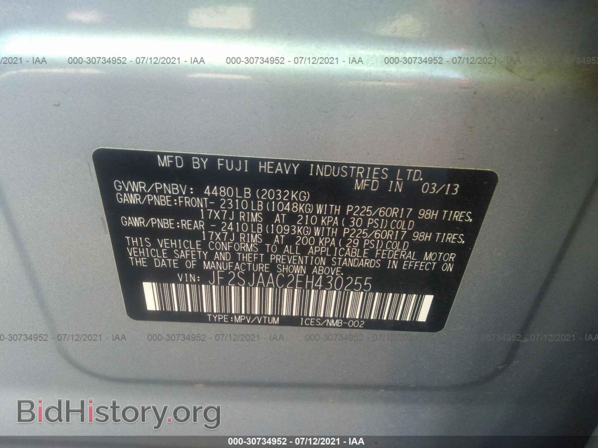 2014 SUBARU FORESTER - VIN: JF2SJAAC2EH430255 - Photo 9