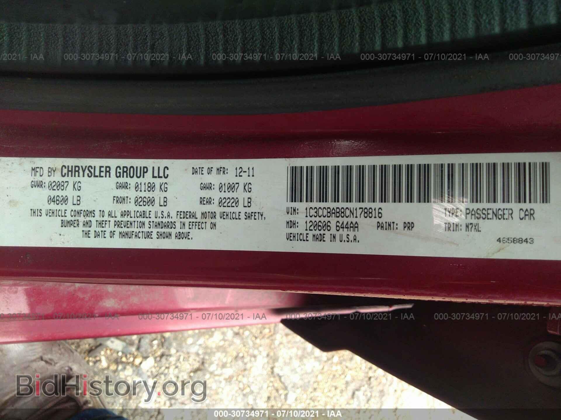 2012 CHRYSLER 200 - VIN: 1C3CCBAB8CN178816 - Фото 9