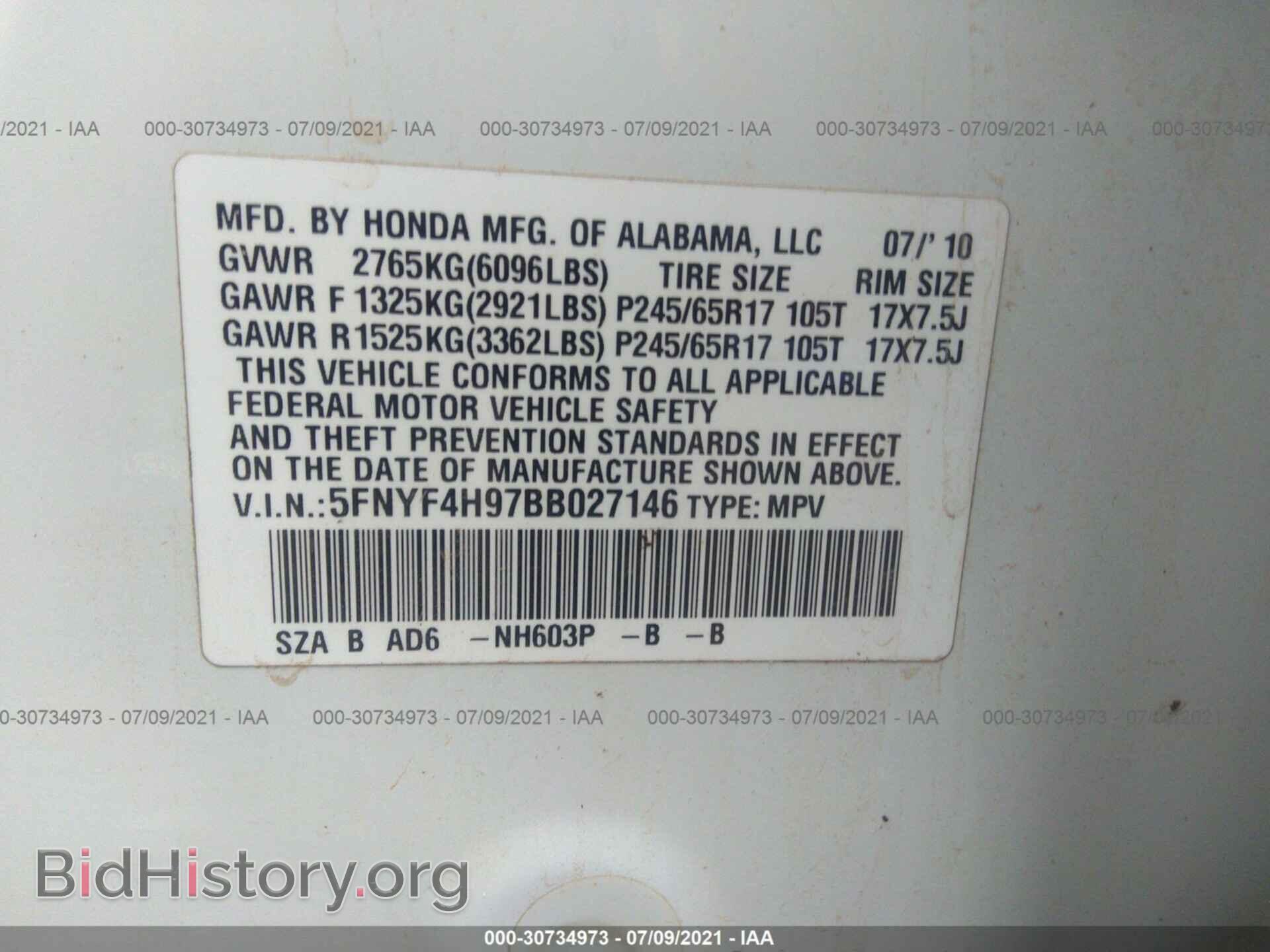 2011 HONDA PILOT - VIN: 5FNYF4H97BB027146 - Фото 9