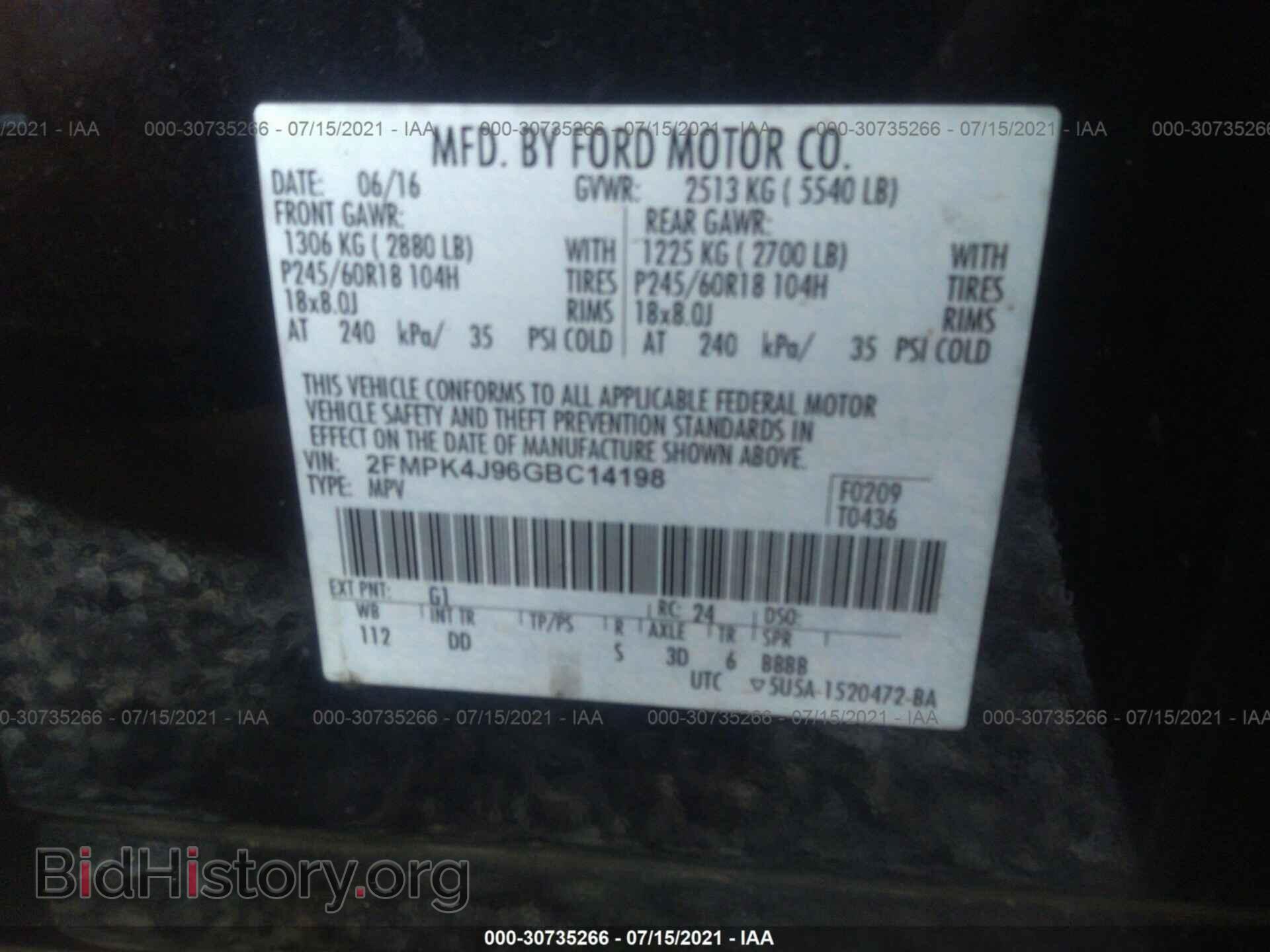 2016 FORD EDGE - VIN: 2FMPK4J96GBC14198 - Фото 9
