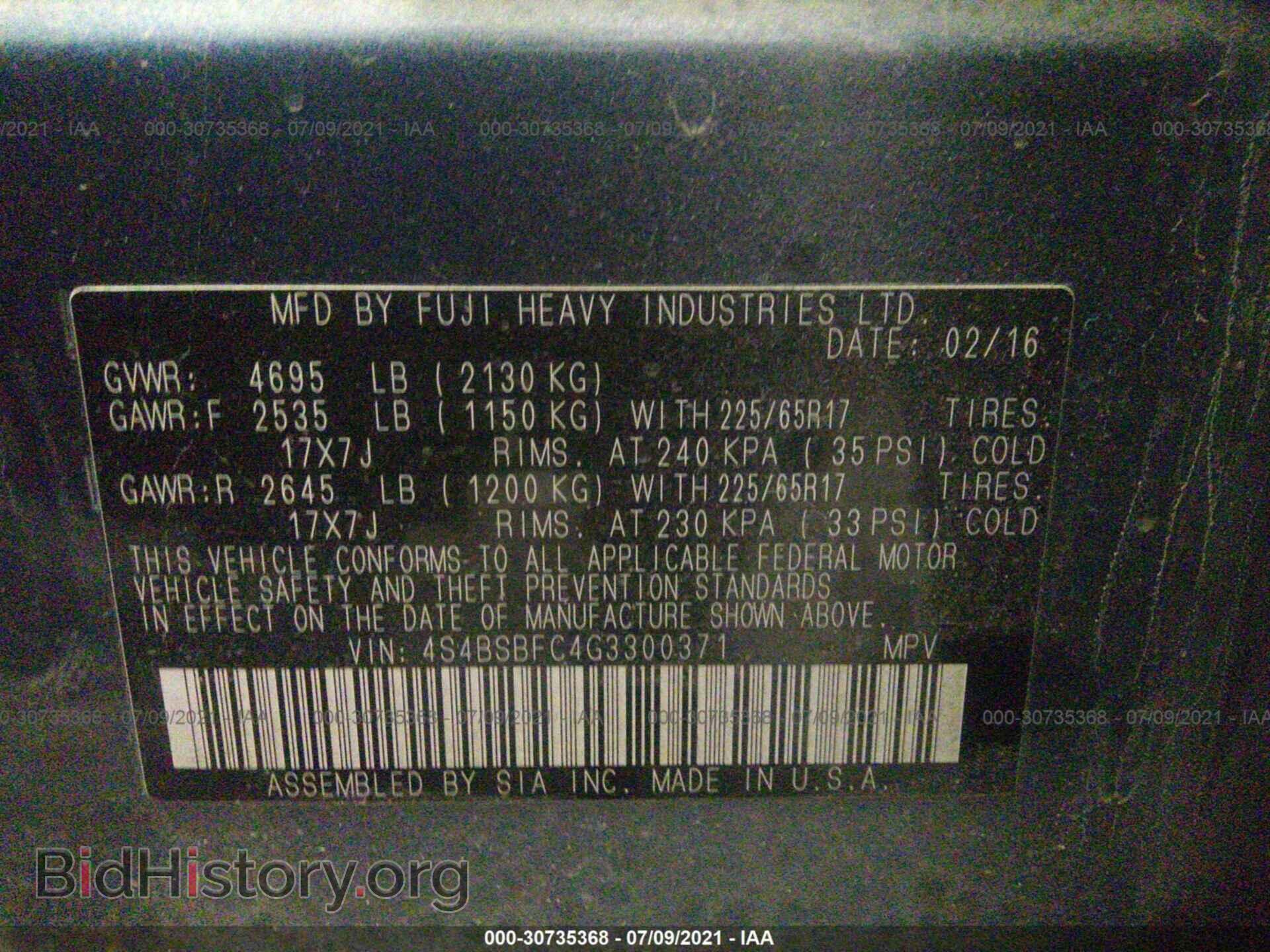 2016 SUBARU OUTBACK - VIN: 4S4BSBFC4G3300371 - Фото 9