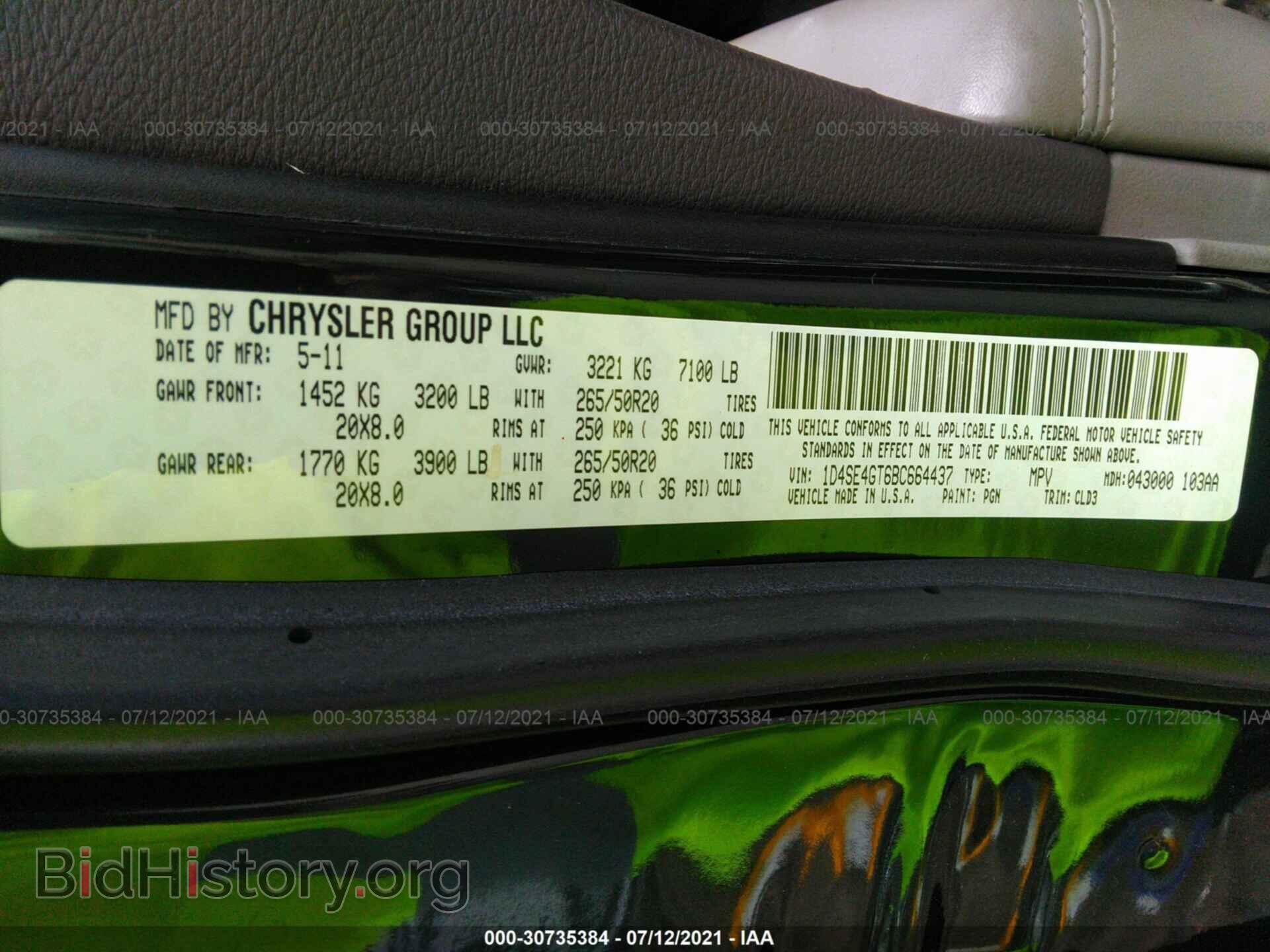 2011 DODGE DURANGO - VIN: 1D4SE4GT6BC664437 - Photo 9
