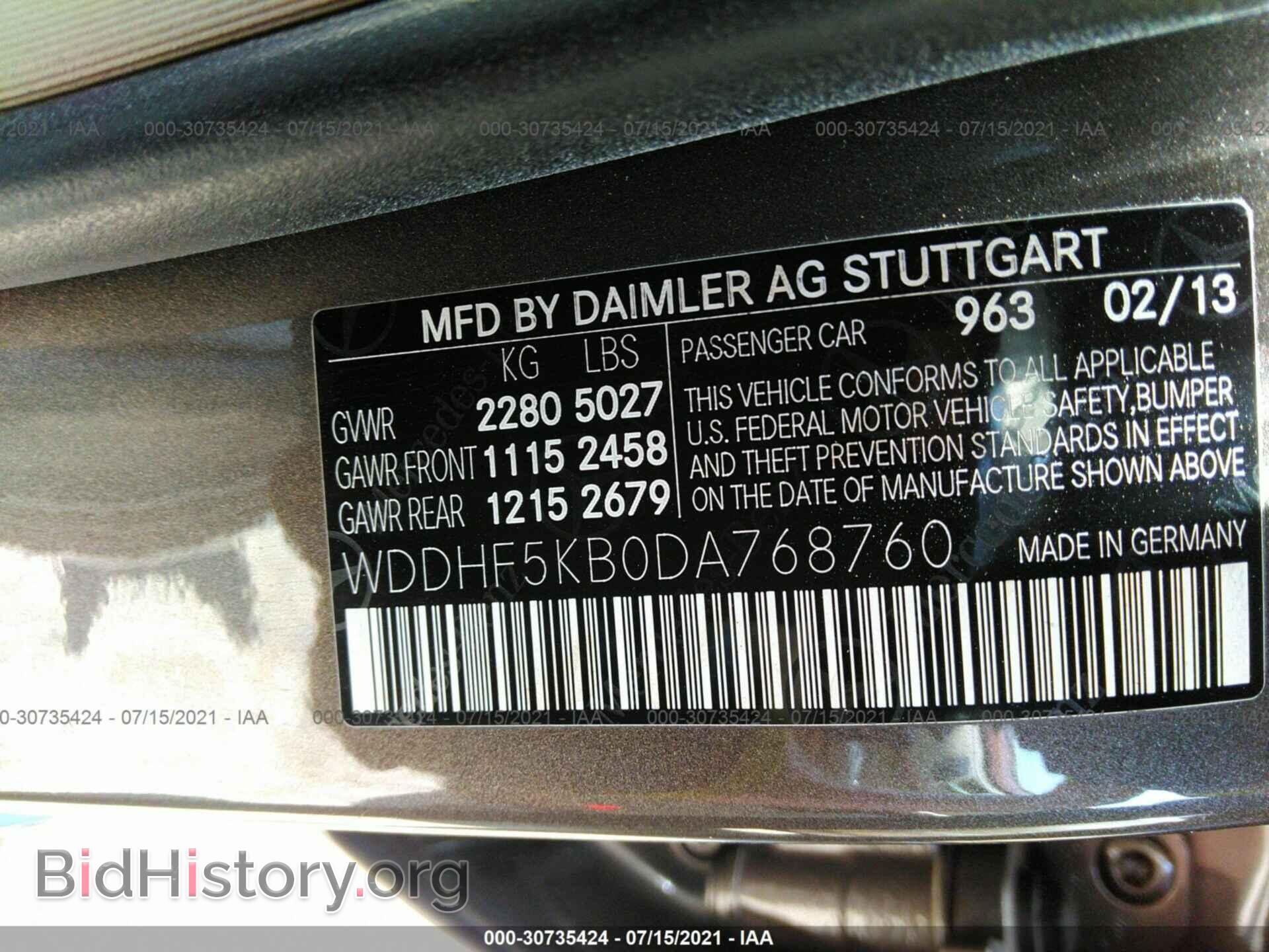 2013 MERCEDES-BENZ E-CLASS - VIN: WDDHF5KB0DA768760 - Фото 9