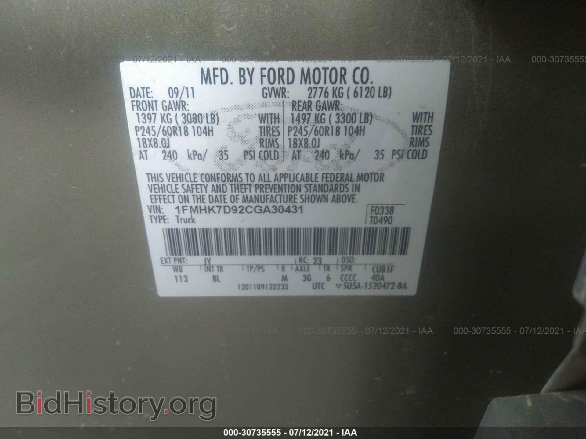 2012 FORD EXPLORER - VIN: 1FMHK7D92CGA30431 - Фото 9
