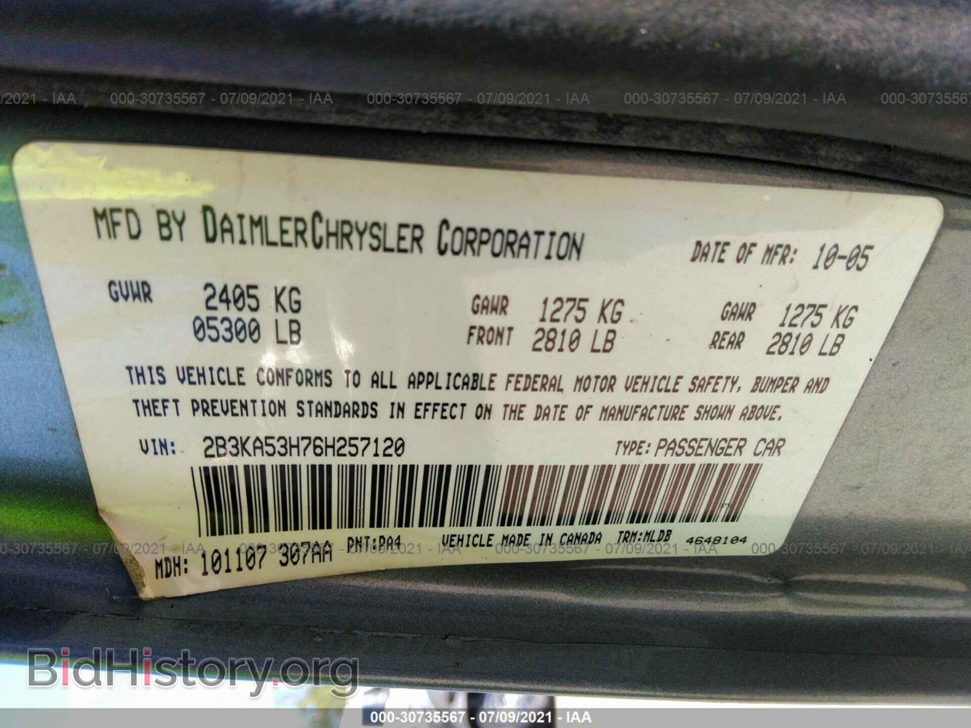 2006 DODGE CHARGER - VIN: 2B3KA53H76H257120 - Photo 9
