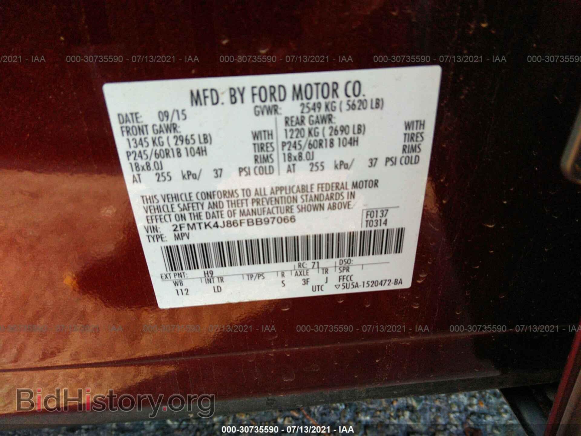 2015 FORD EDGE - VIN: 2FMTK4J86FBB97066 - Фото 9