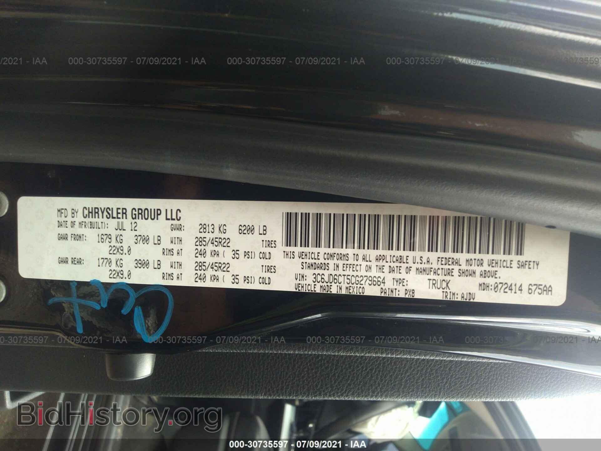 2012 RAM 1500 - VIN: 3C6JD6CT5CG279664 - Photo 9