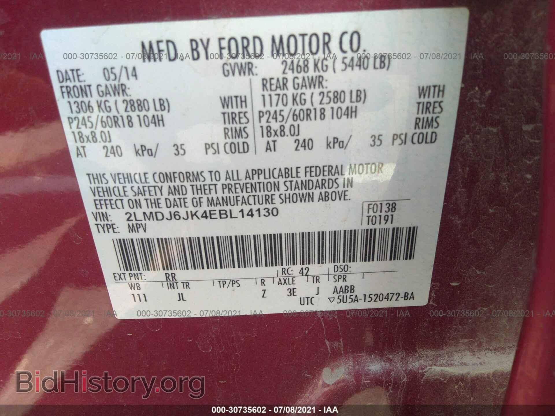 2014 LINCOLN MKX - VIN: 2LMDJ6JK4EBL14130 - Photo 9