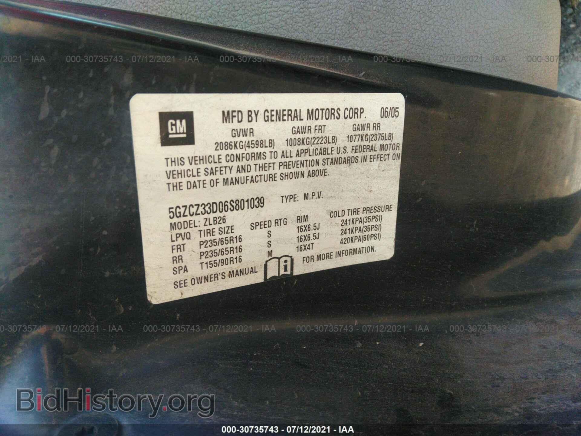 2006 SATURN VUE - VIN: 5GZCZ33D06S801039 - Фото 9