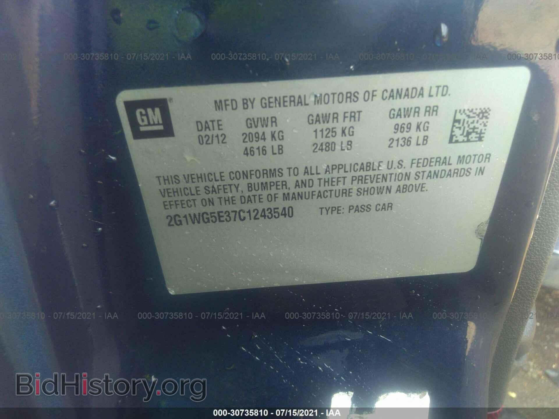2012 CHEVROLET IMPALA - VIN: 2G1WG5E37C1243540 - Фото 9