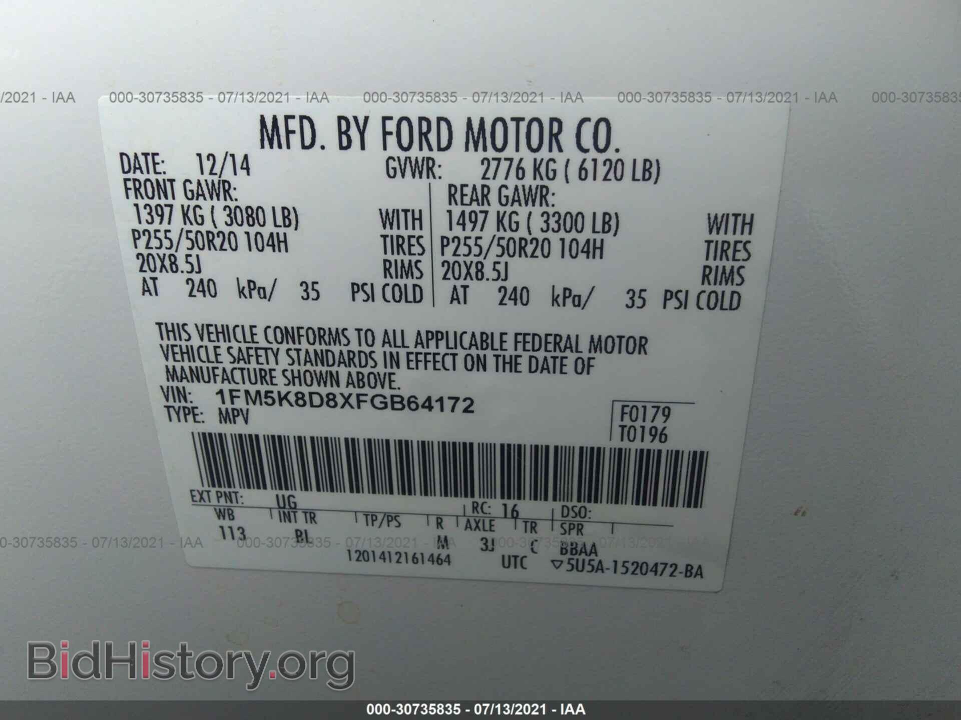 2015 FORD EXPLORER - VIN: 1FM5K8D8XFGB64172 - Фото 9