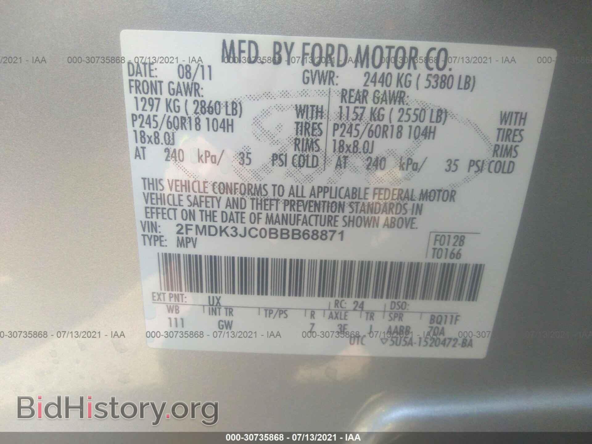 2011 FORD EDGE - VIN: 2FMDK3JC0BBB68871 - Фото 9