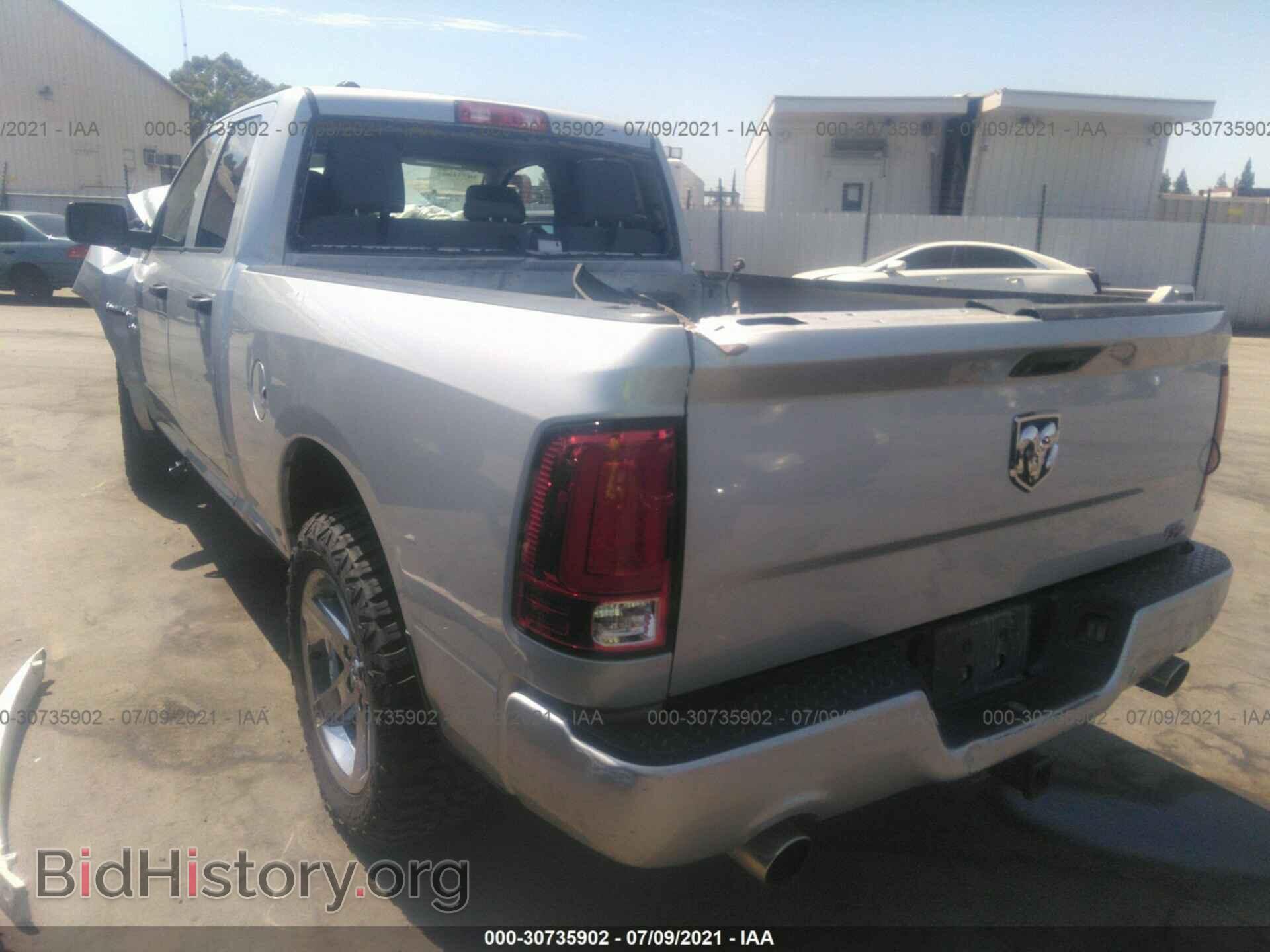 2014 RAM 1500 - VIN: 1C6RR6FT6ES237449 - Photo 3