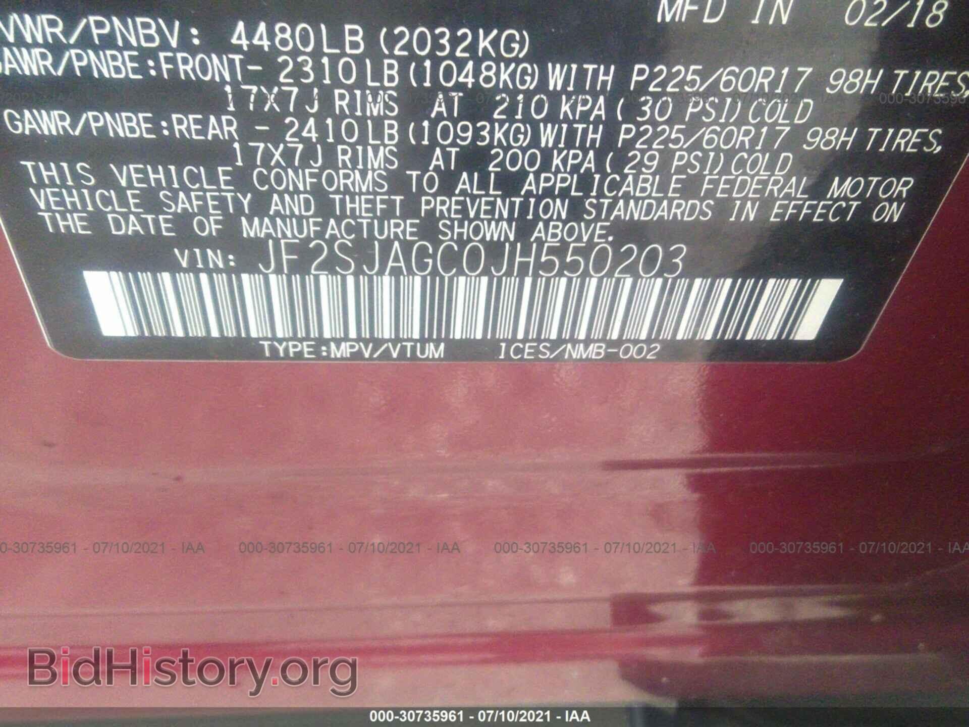 2018 SUBARU FORESTER - VIN: JF2SJAGC0JH550203 - Фото 9