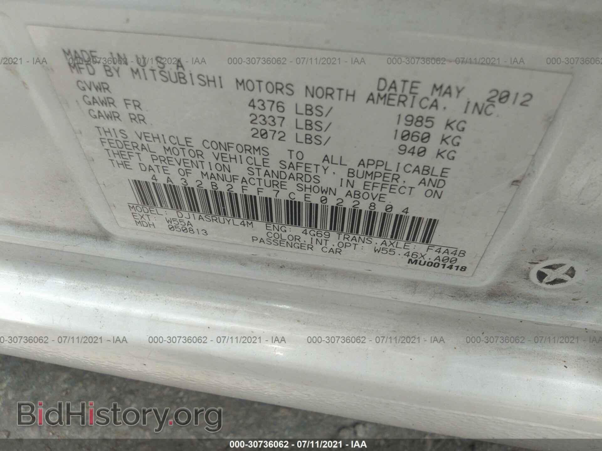 2012 MITSUBISHI GALANT - VIN: 4A32B2FF7CE022804 - Фото 9