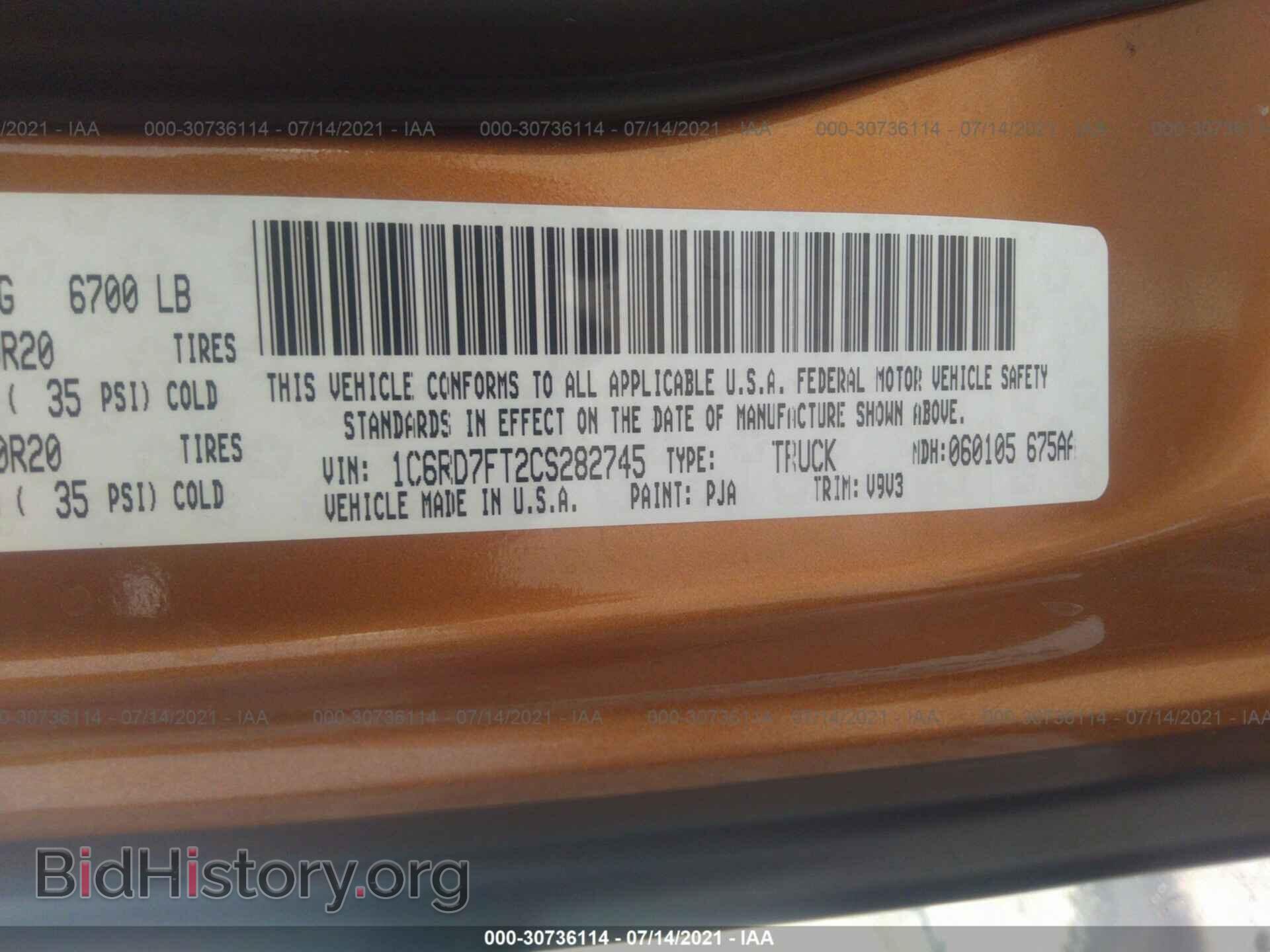 2012 RAM 1500 - VIN: 1C6RD7FT2CS282745 - Photo 9