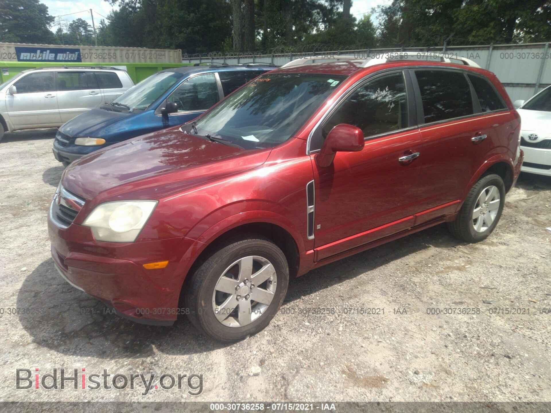 2008 SATURN VUE - VIN: 3GSCL53738S644403 - Фото 2