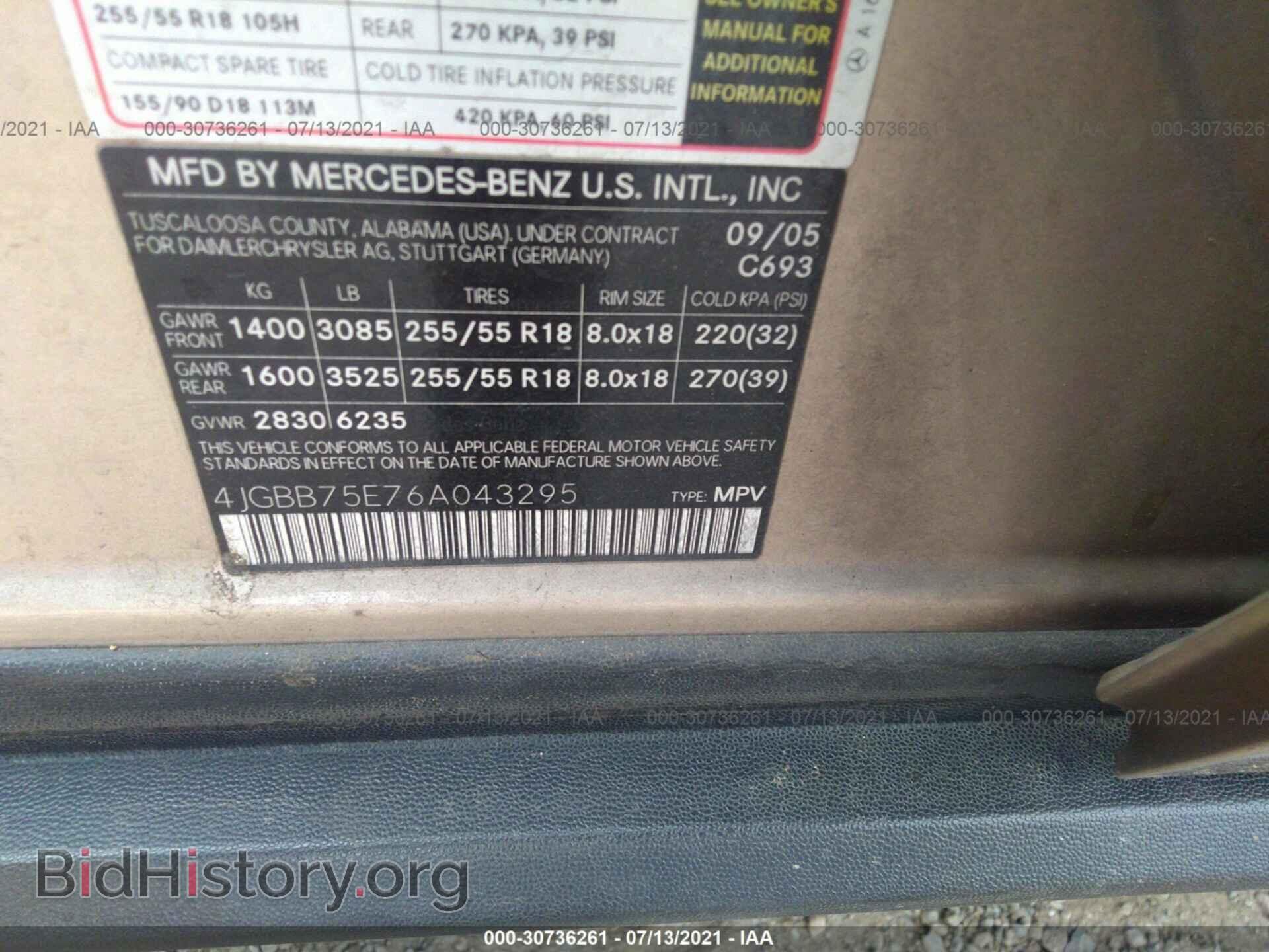 2006 MERCEDES-BENZ M-CLASS - VIN: 4JGBB75E76A043295 - Фото 9