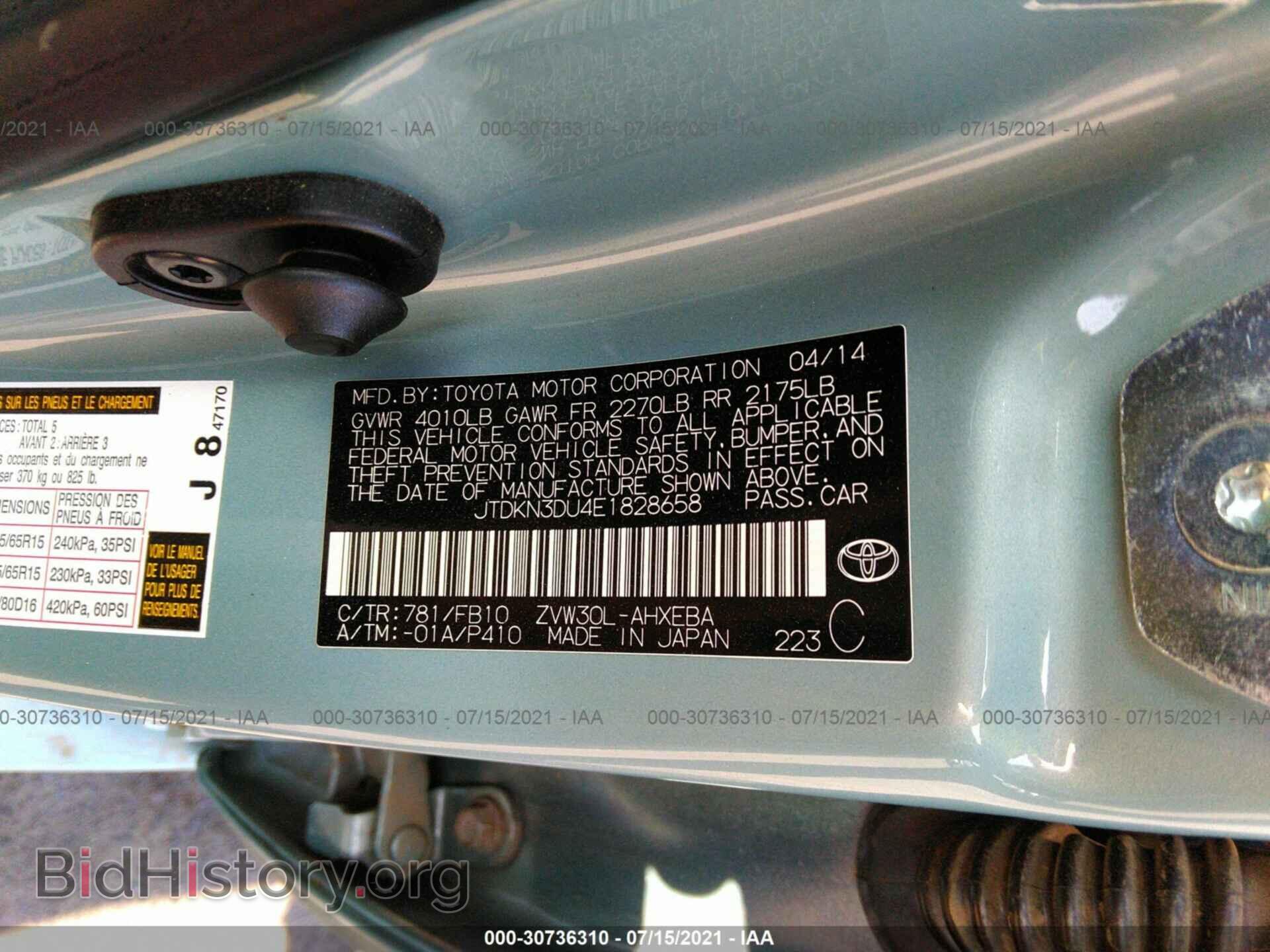 2014 TOYOTA PRIUS - VIN: JTDKN3DU4E1828658 - Фото 9