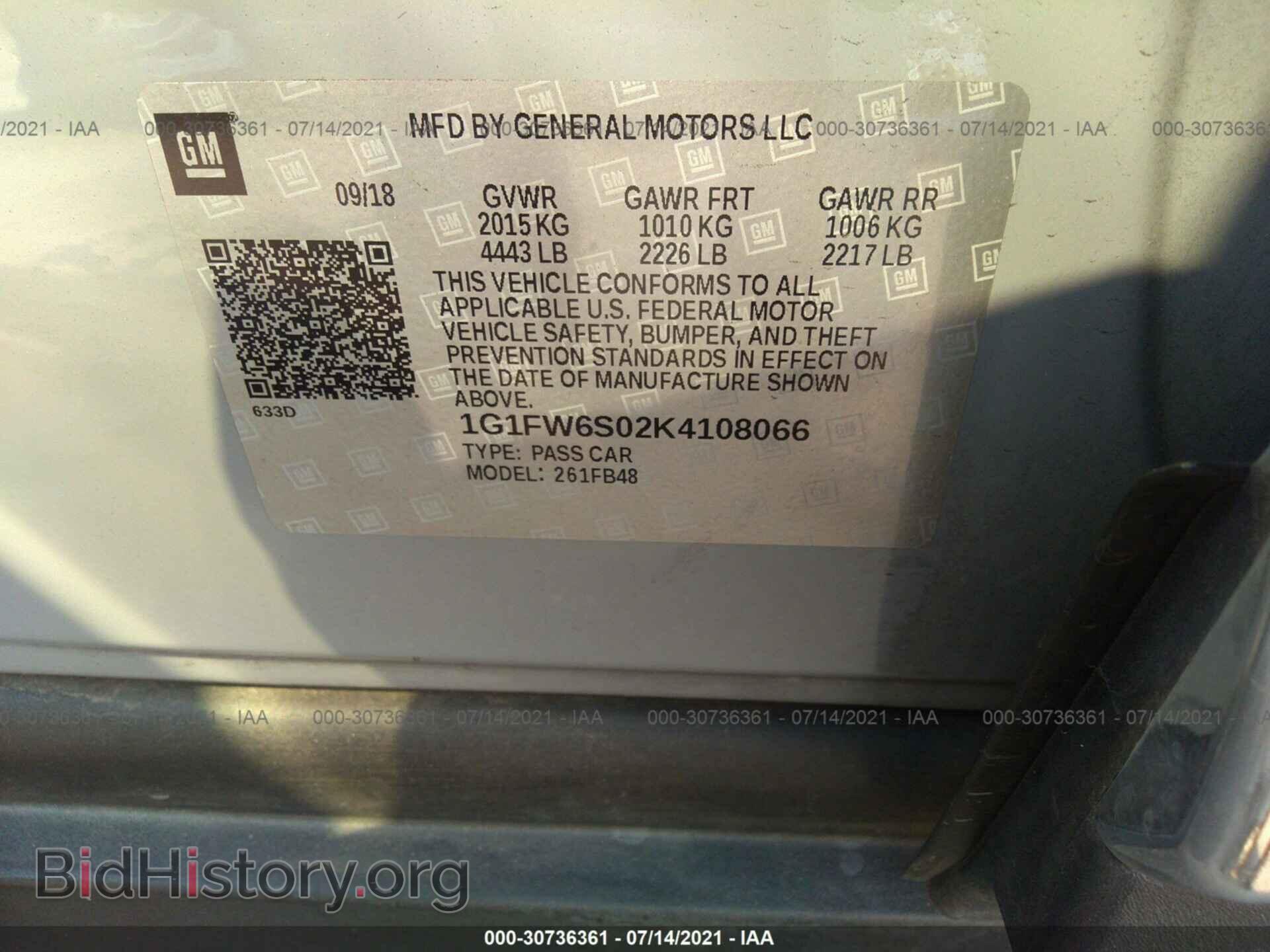 2019 CHEVROLET BOLT EV - VIN: 1G1FW6S02K4108066 - Фото 9