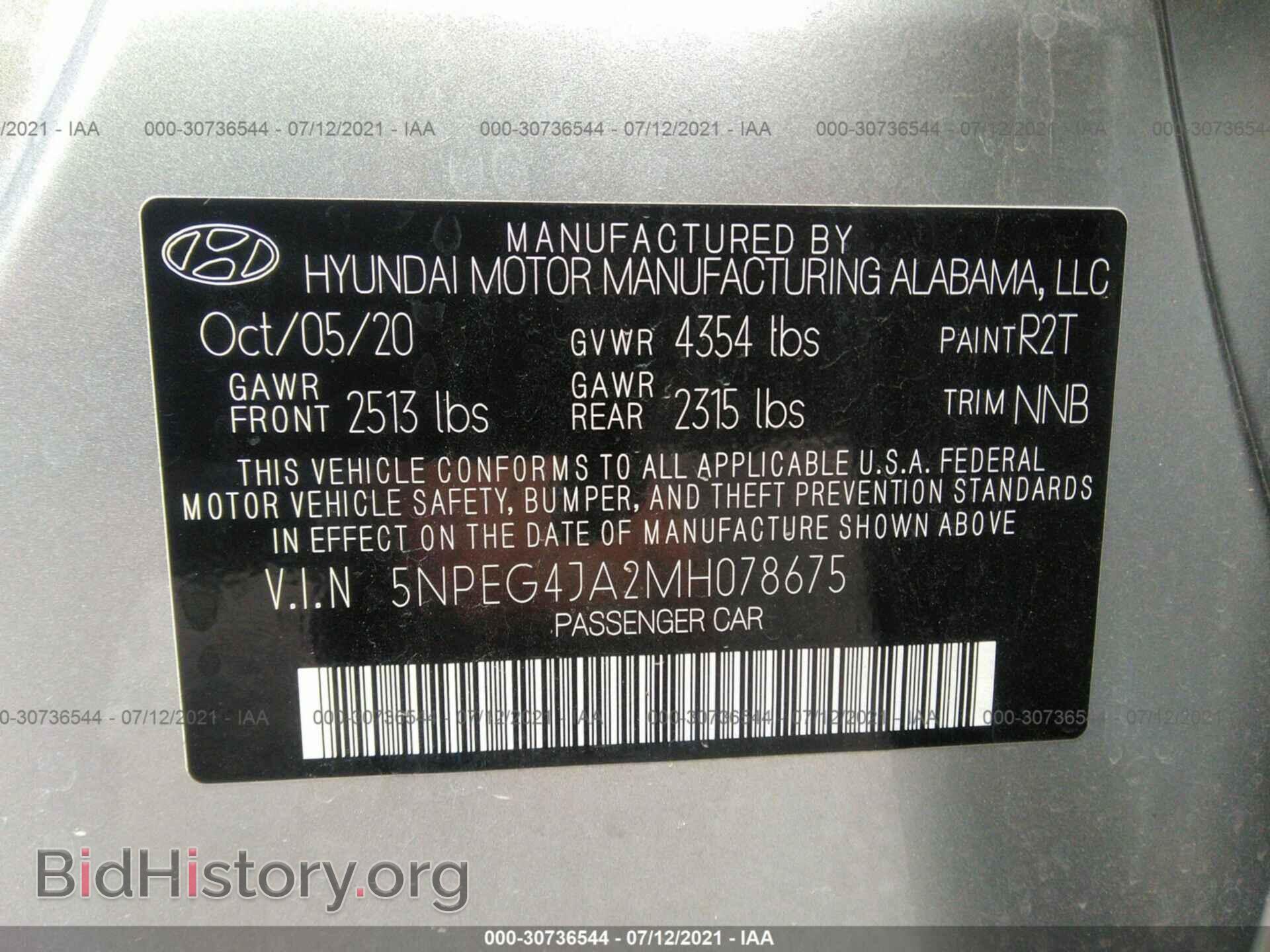 2021 HYUNDAI SONATA - VIN: 5NPEG4JA2MH078675 - Фото 9