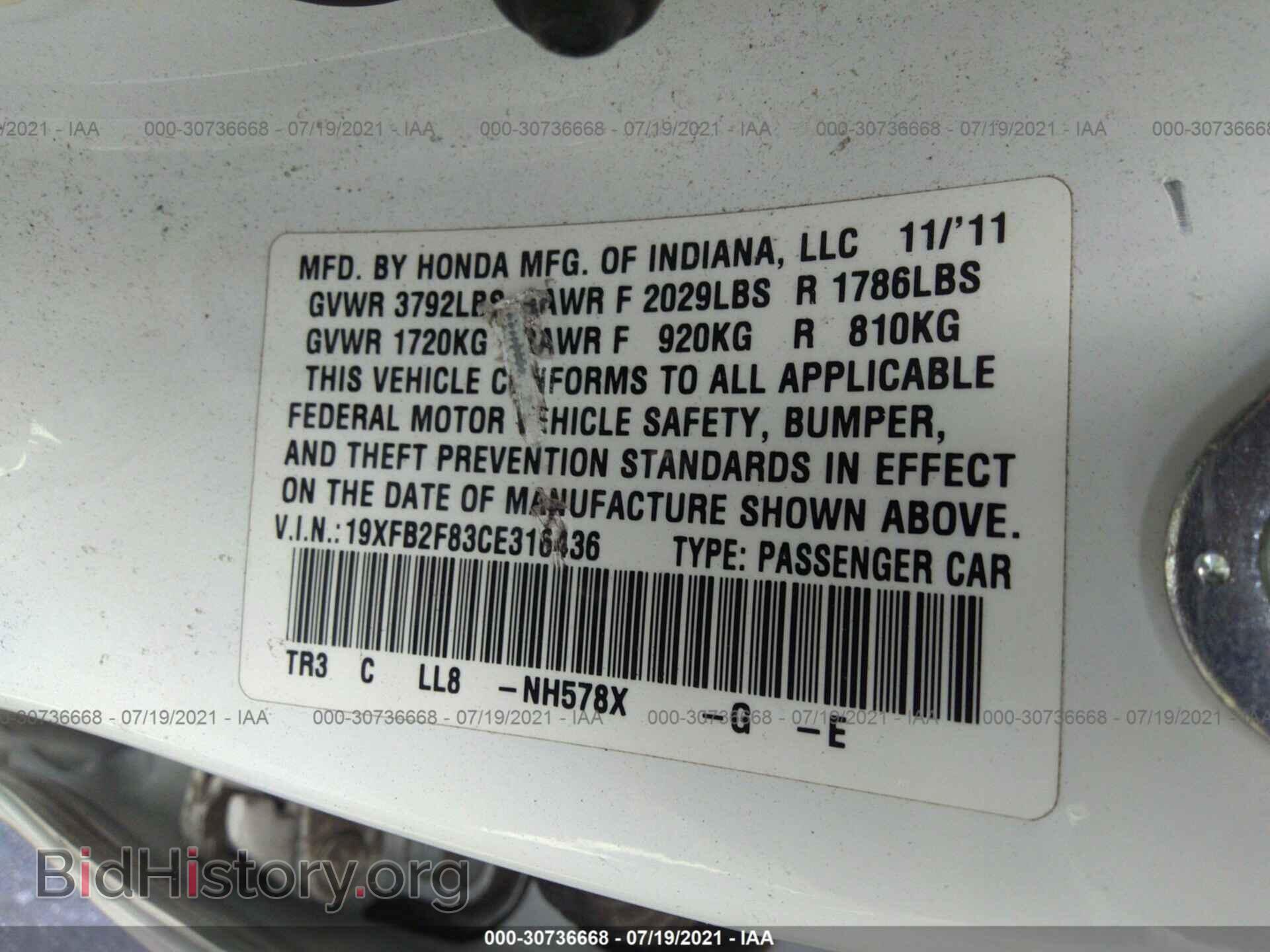 2012 HONDA CIVIC SDN - VIN: 19XFB2F83CE316436 - Фото 9