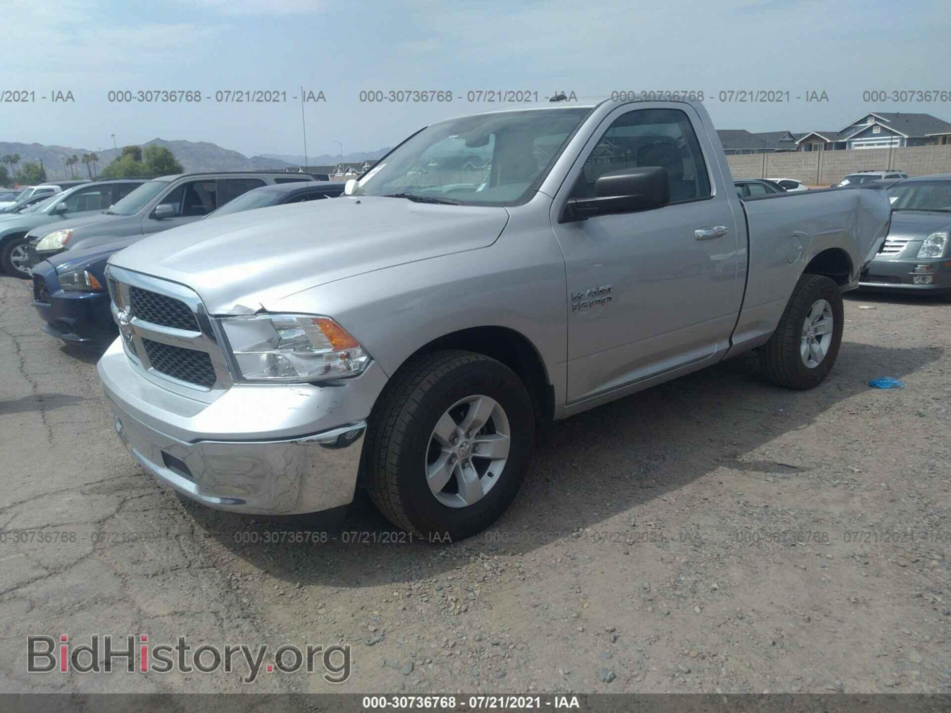2013 RAM 1500 - VIN: 3C6JR6BG8DG530832 - Фото 2