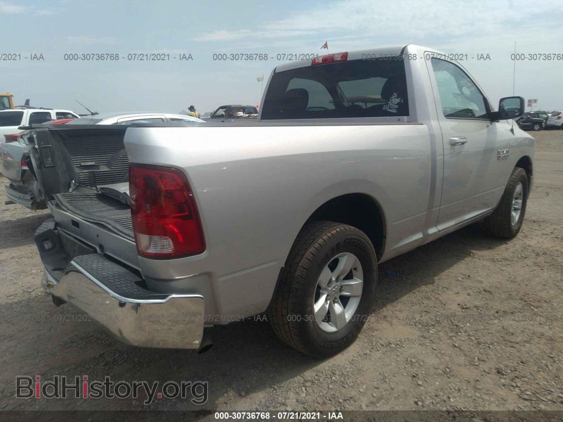 2013 RAM 1500 - VIN: 3C6JR6BG8DG530832 - Фото 4
