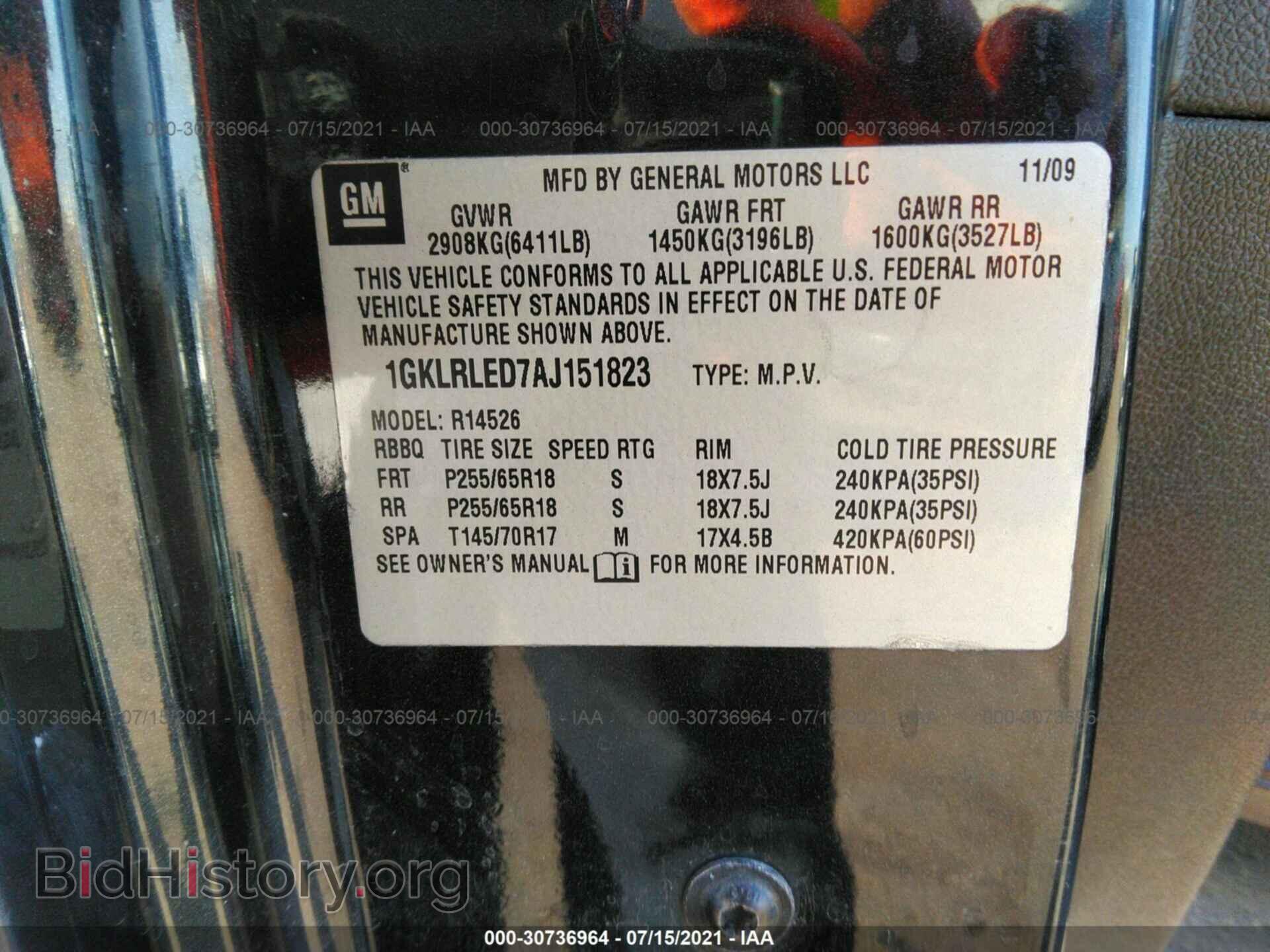 2010 GMC ACADIA - VIN: 1GKLRLED7AJ151823 - Фото 9