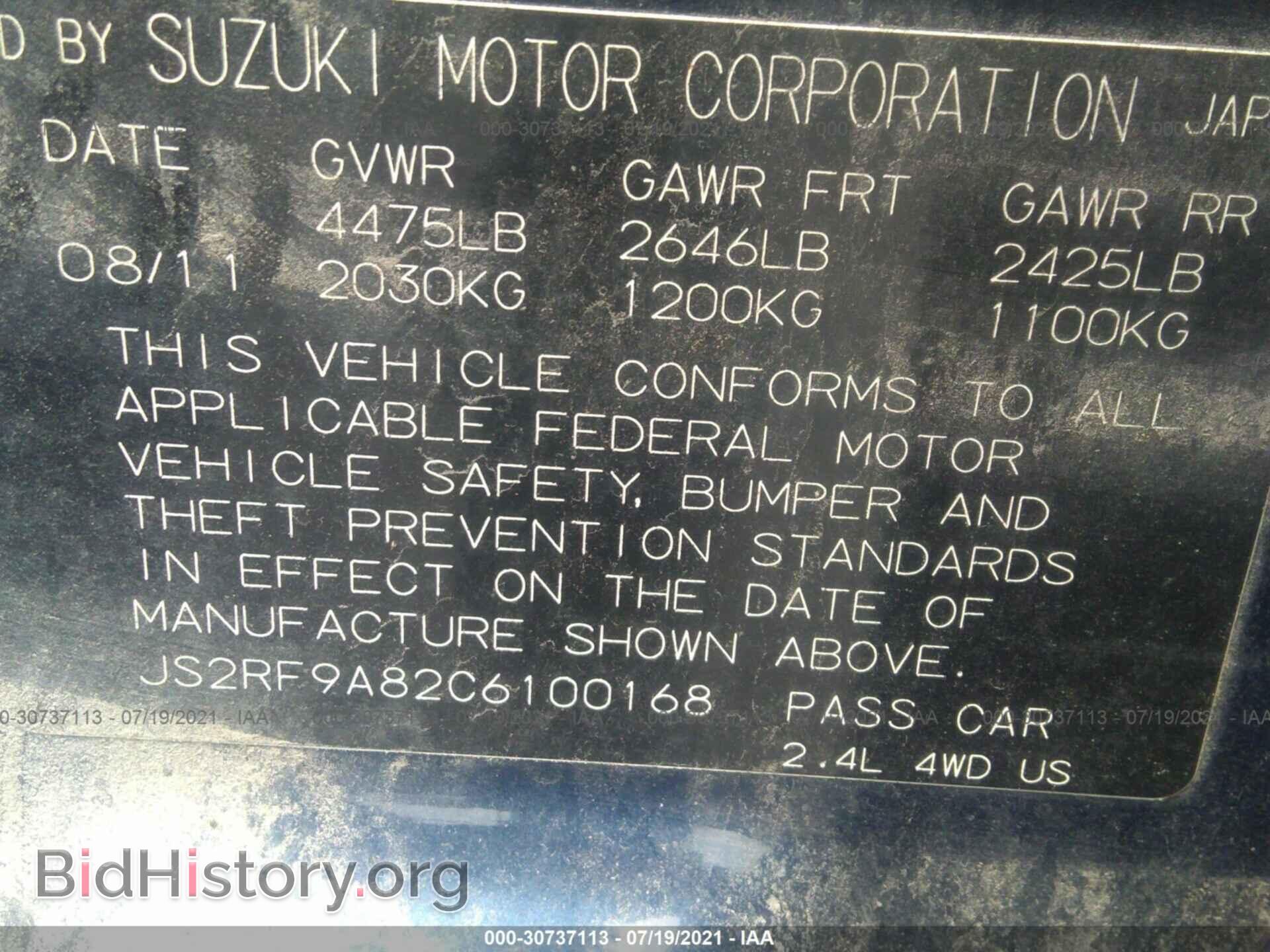 2012 SUZUKI KIZASHI - VIN: JS2RF9A82C6100168 - Фото 9