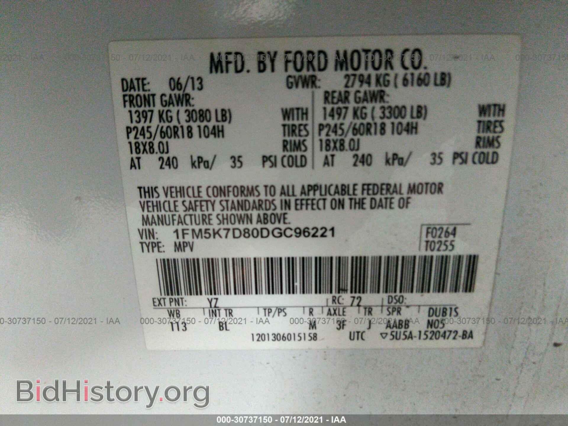 2013 FORD EXPLORER - VIN: 1FM5K7D80DGC96221 - Фото 9