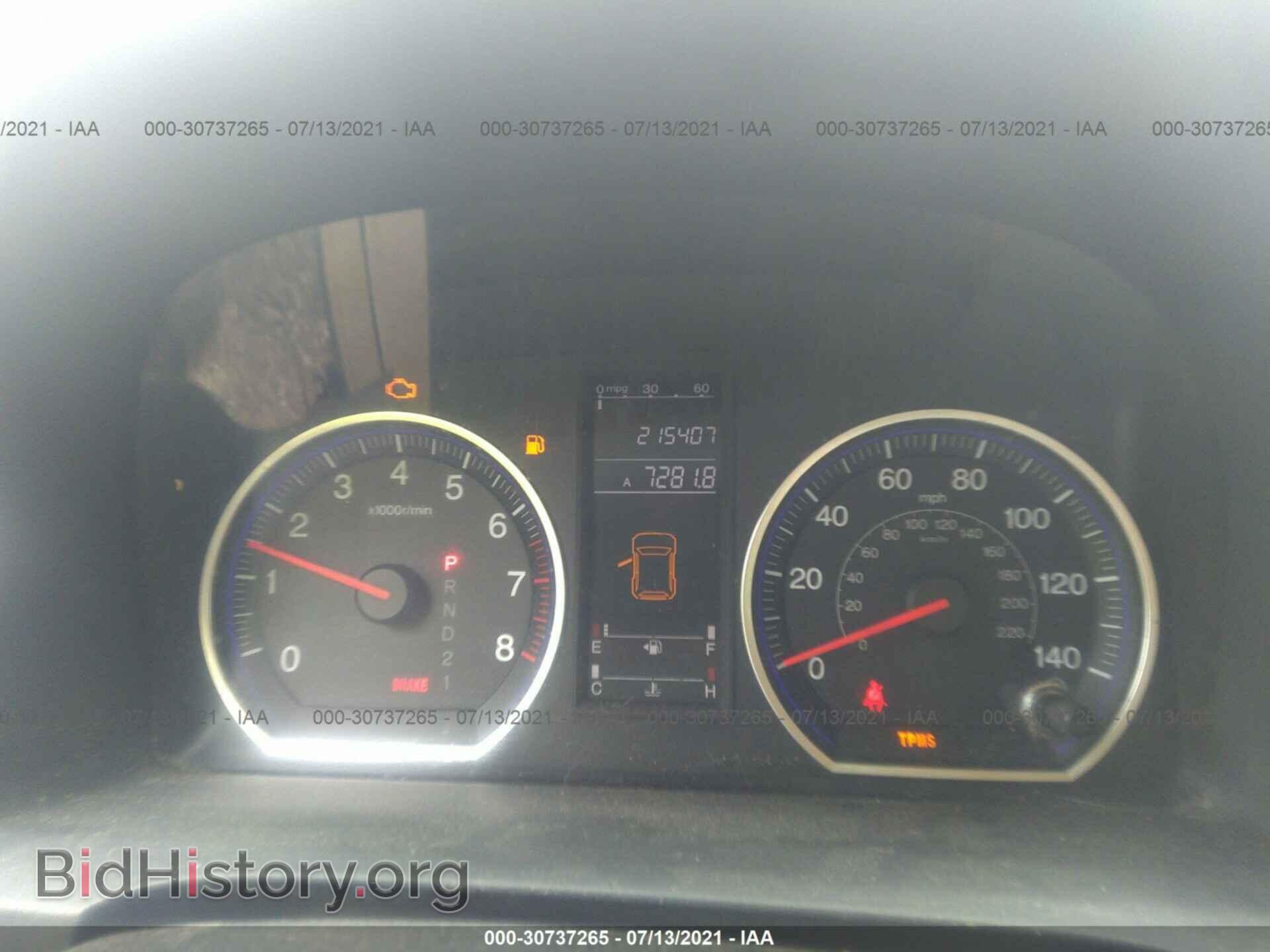 2007 HONDA CR-V - VIN: 5J6RE48367L005253 - Фото 7